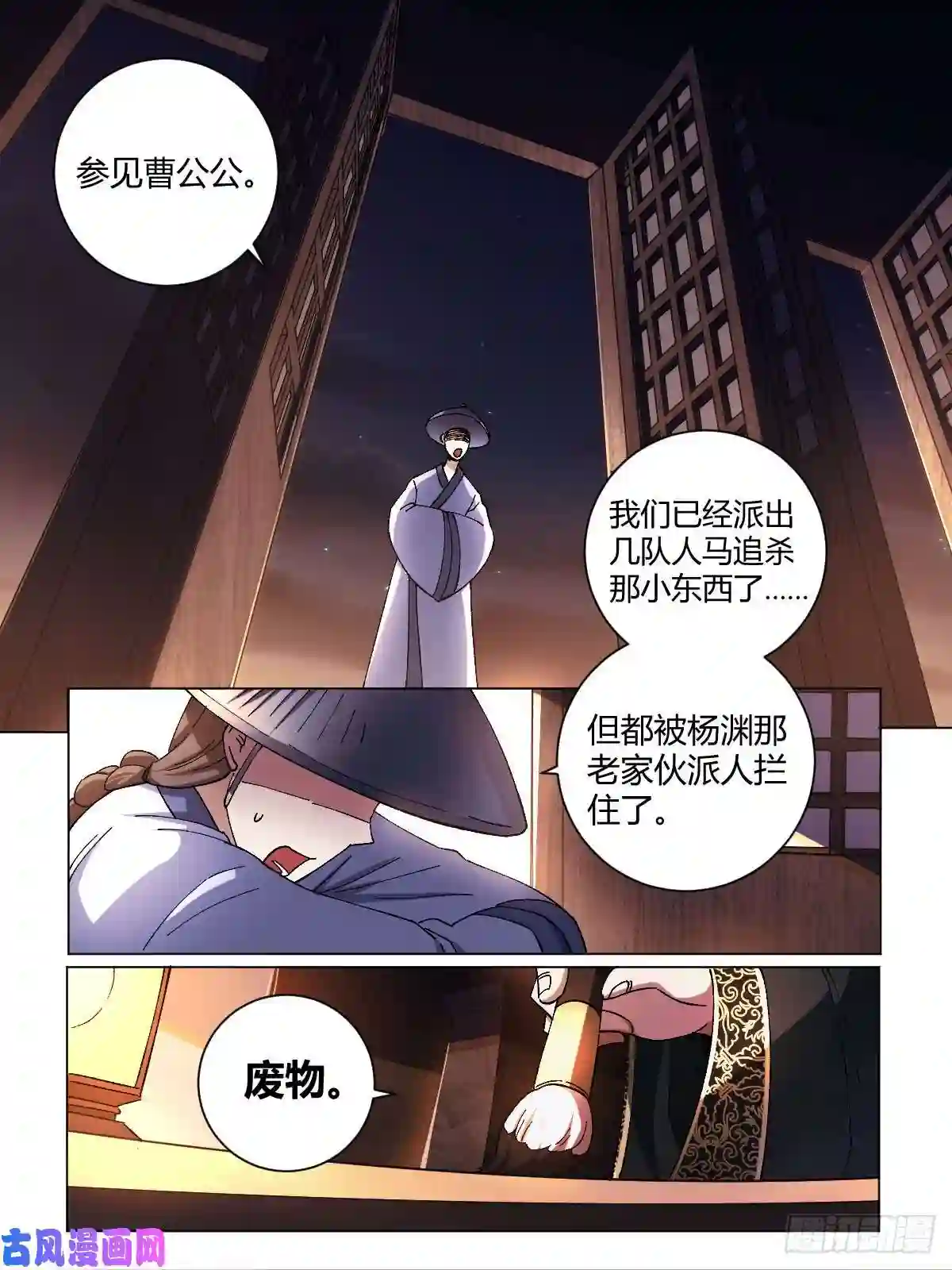 我在异界当教父6-未来夫君