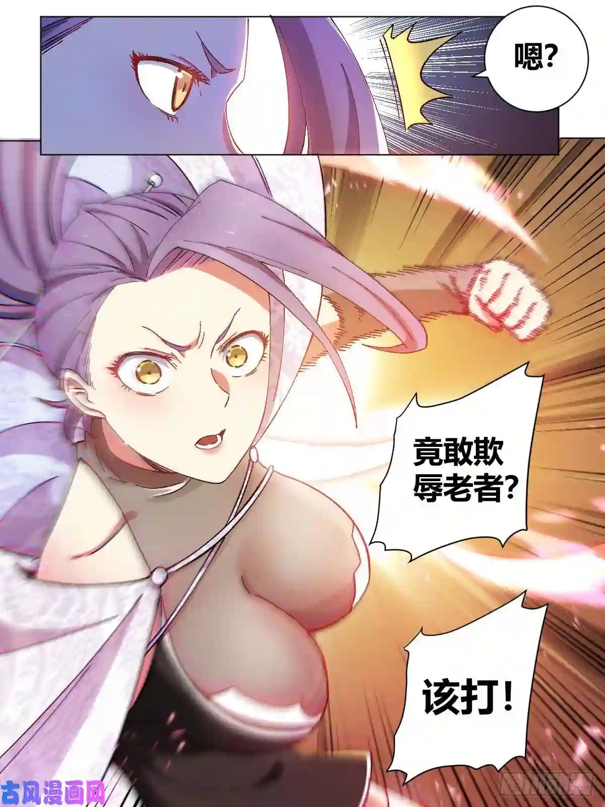 我在异界当教父8-我乃上官离！