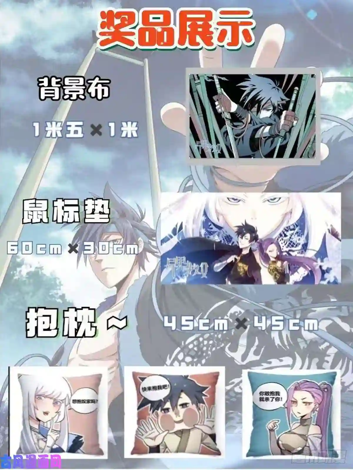 我在异界当教父8-我乃上官离！