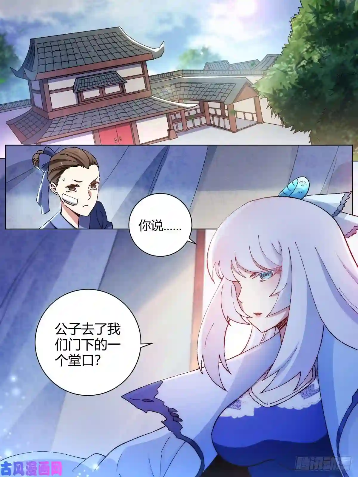 我在异界当教父10-新兵报到