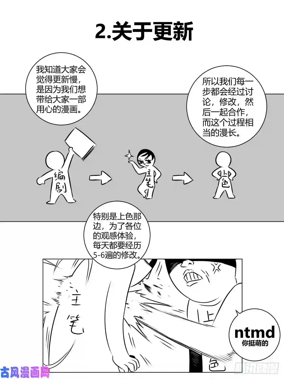 我在异界当教父11-一百九十一圈