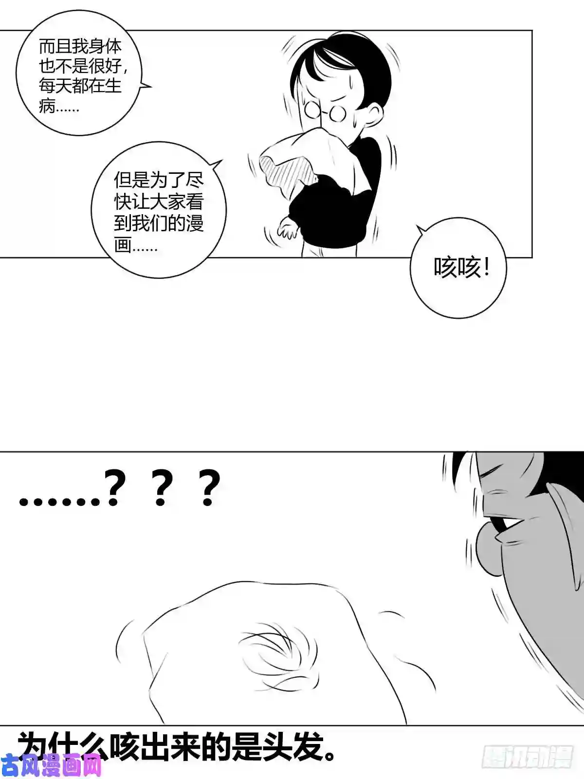 我在异界当教父11-一百九十一圈