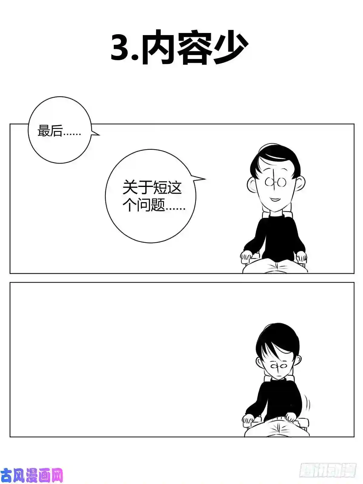 我在异界当教父11-一百九十一圈