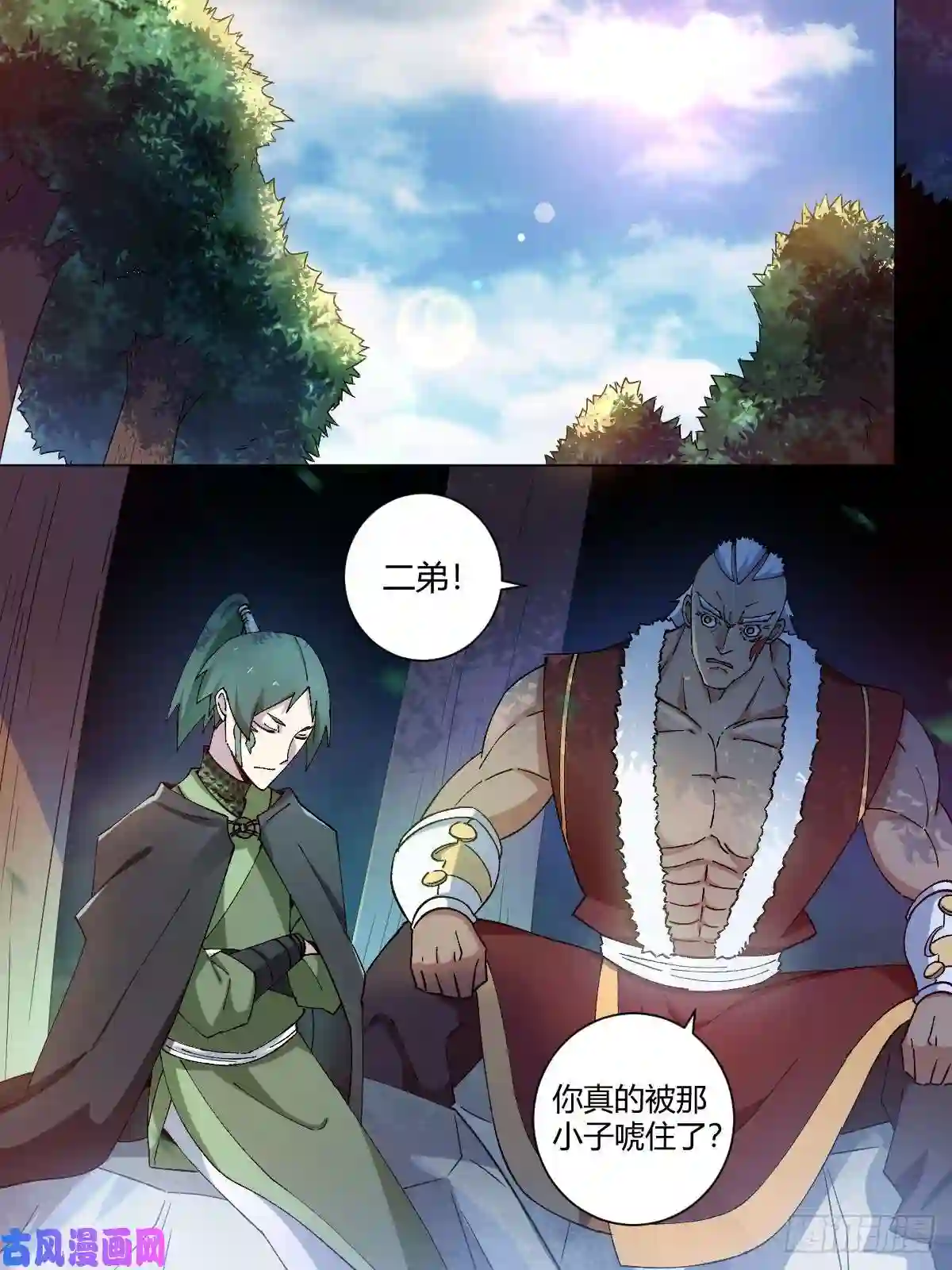 我在异界当教父12-暴露身份？