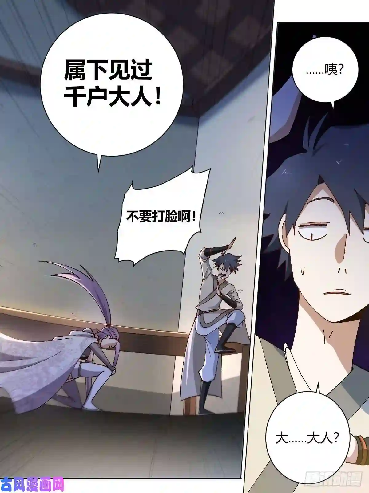 我在异界当教父12-暴露身份？