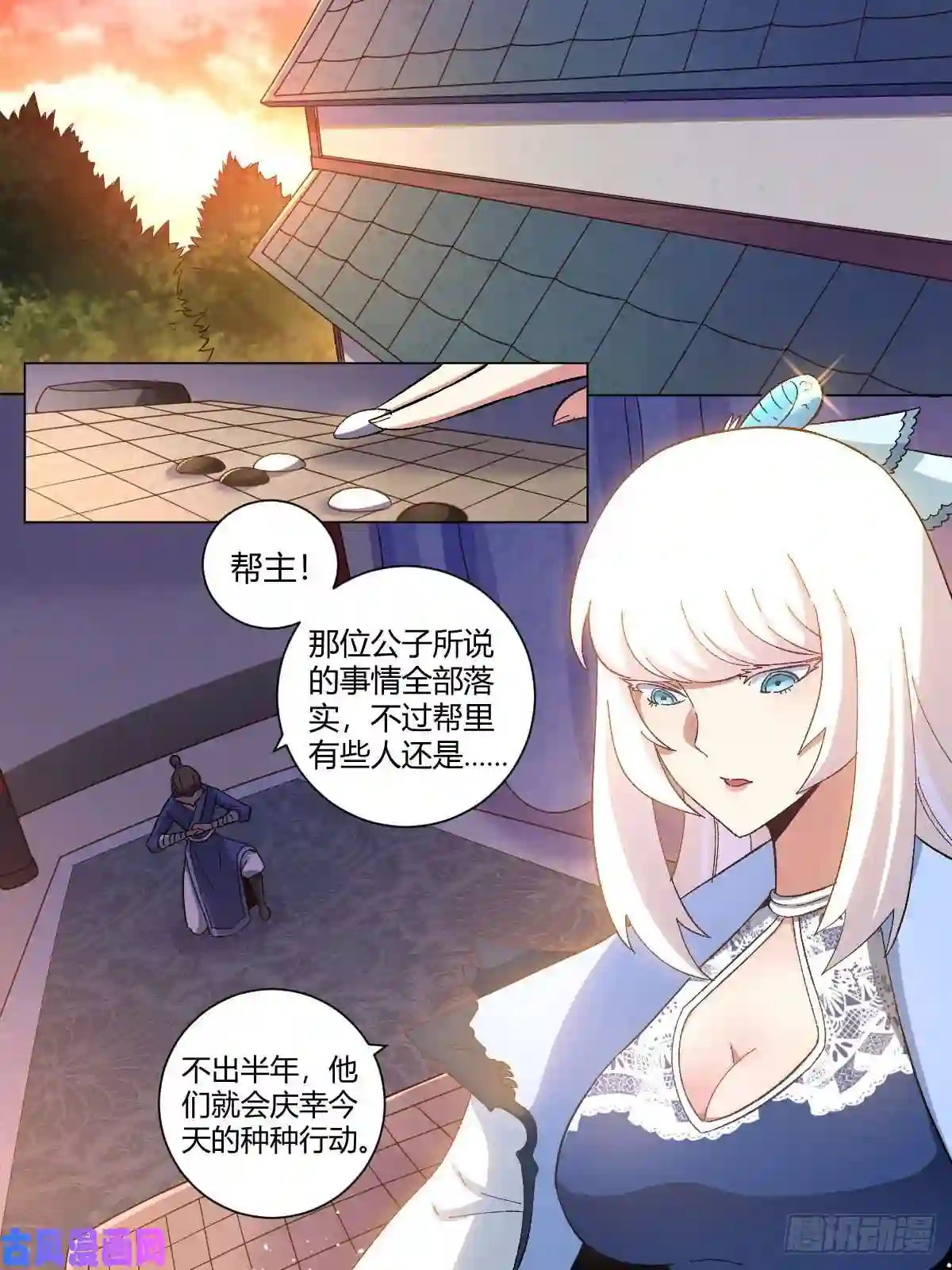 我在异界当教父13-我杨九可是靠实力的！