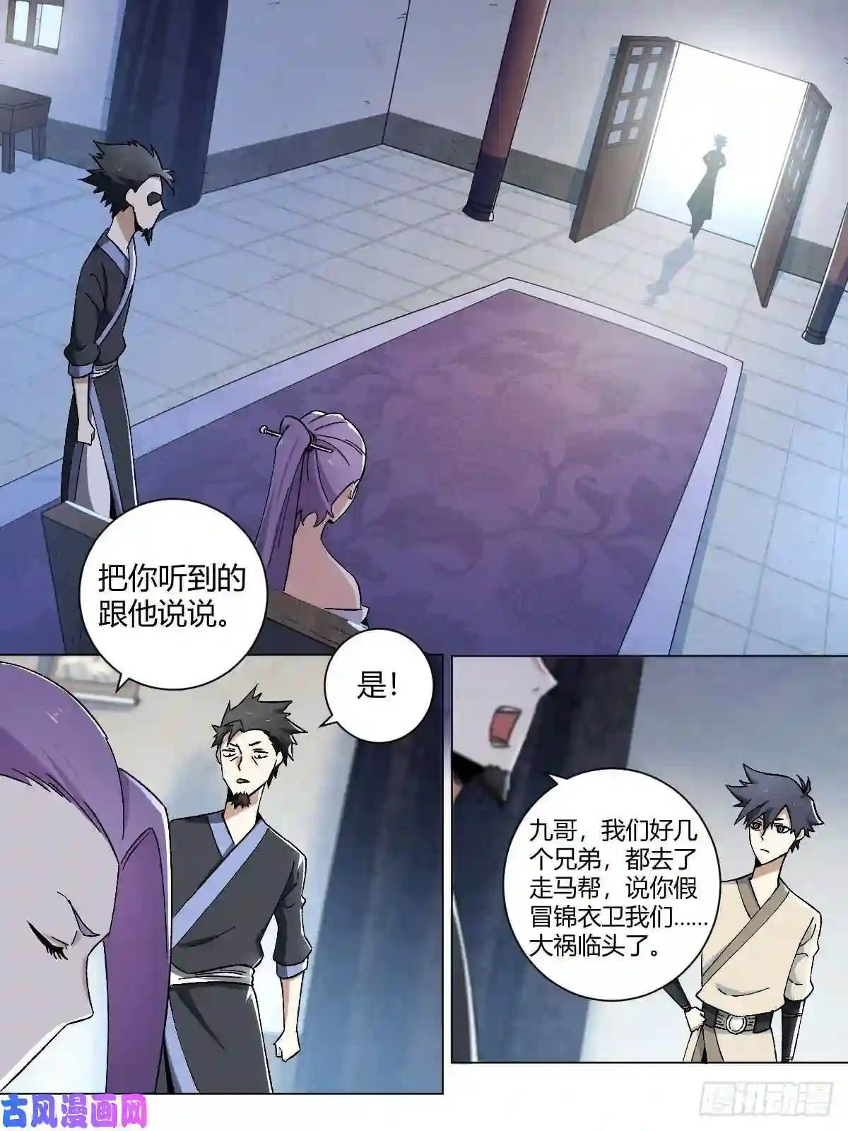 我在异界当教父14-该杀之人