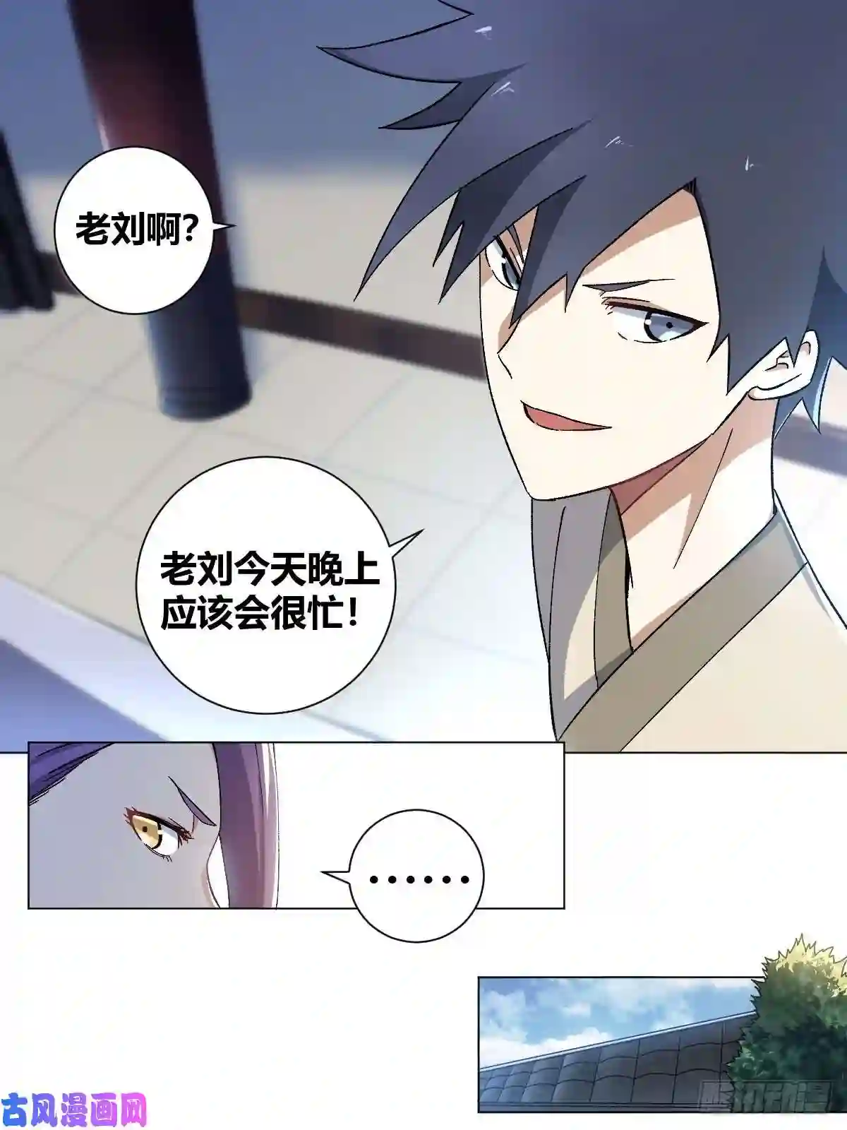 我在异界当教父14-该杀之人