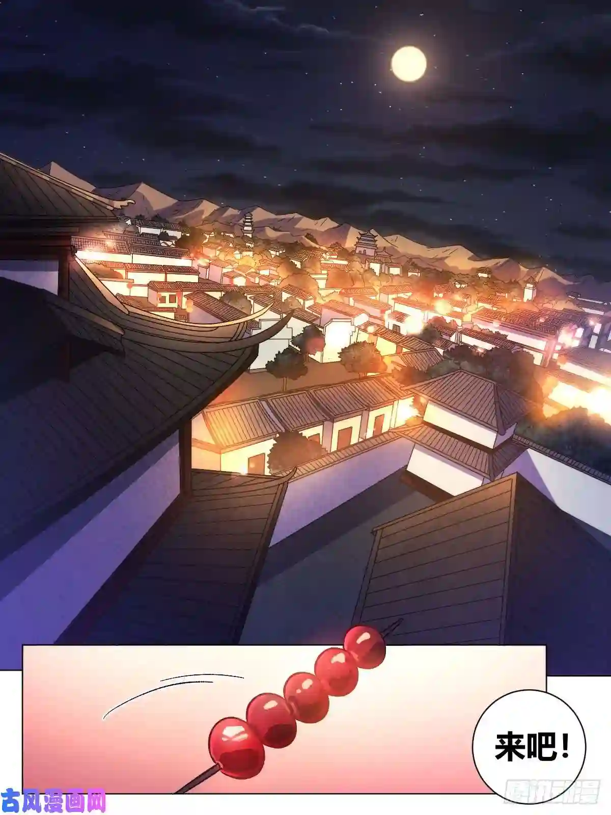 我在异界当教父15-杨九勇闯文书台