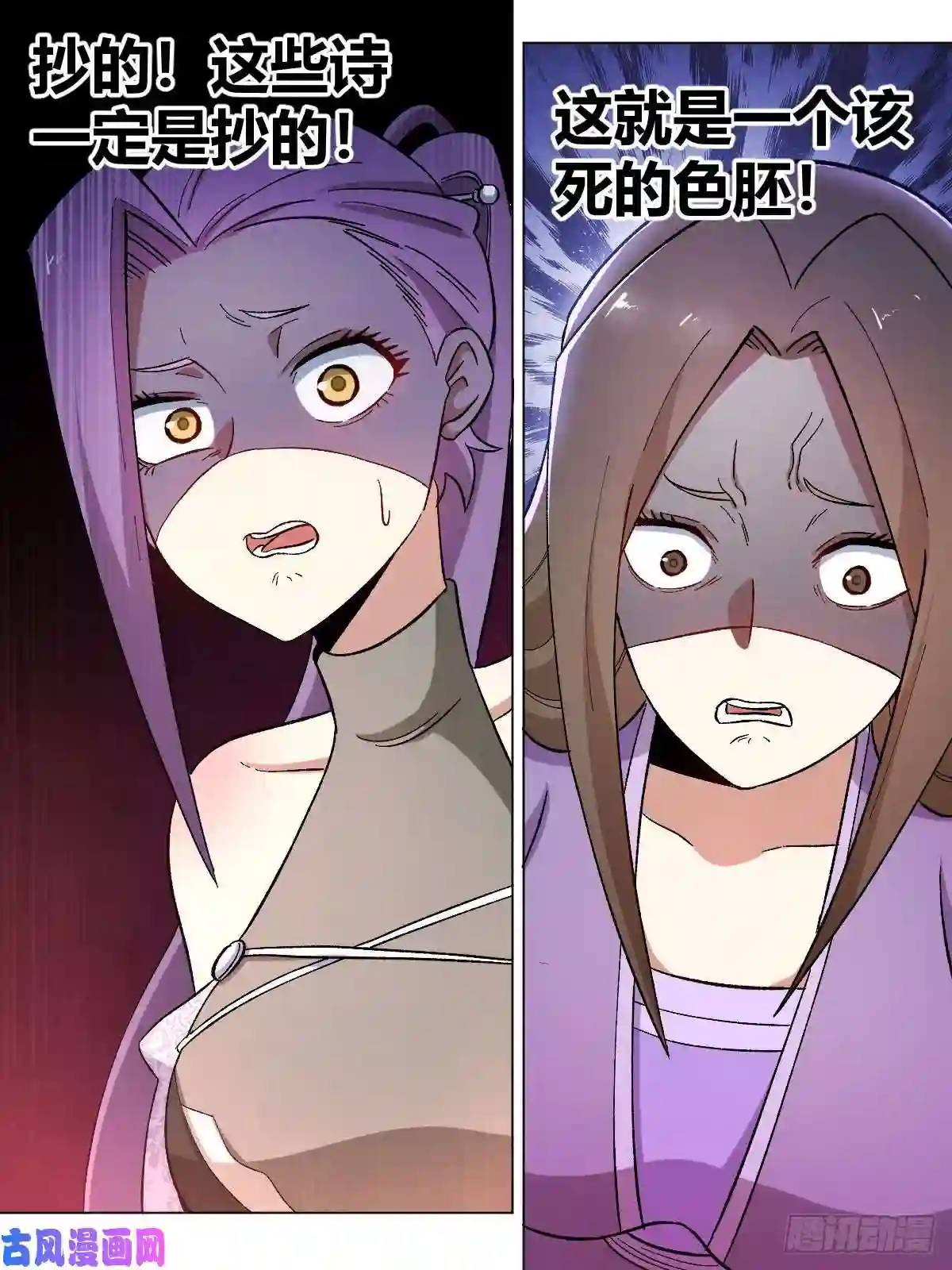 我在异界当教父16-正人君子？