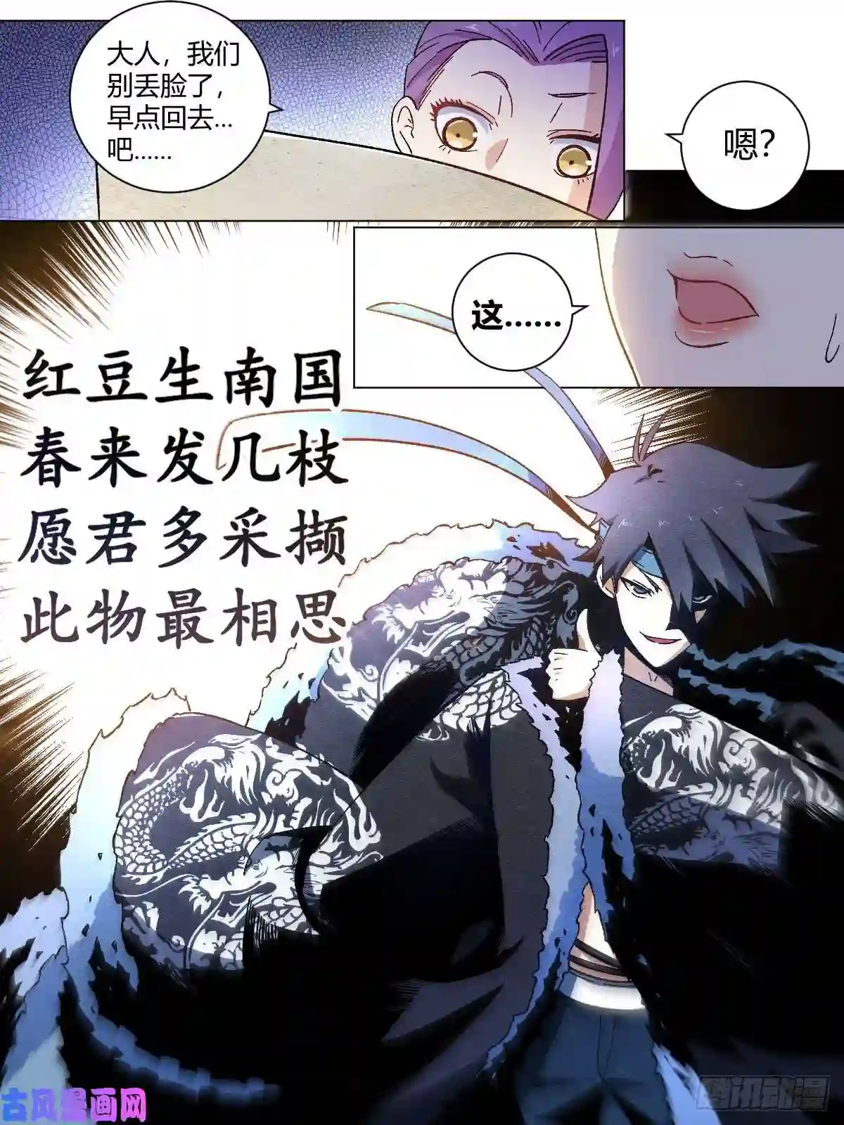 我在异界当教父16-正人君子？