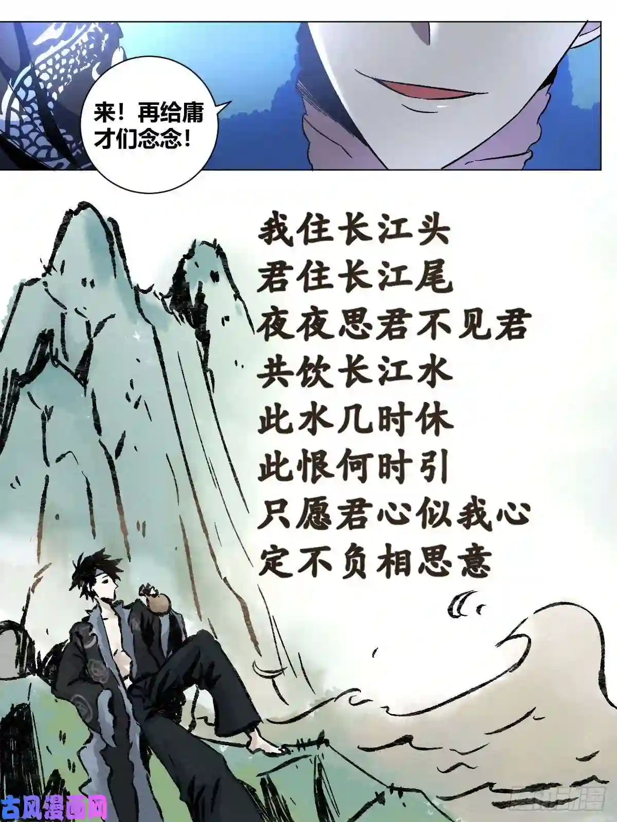 我在异界当教父16-正人君子？
