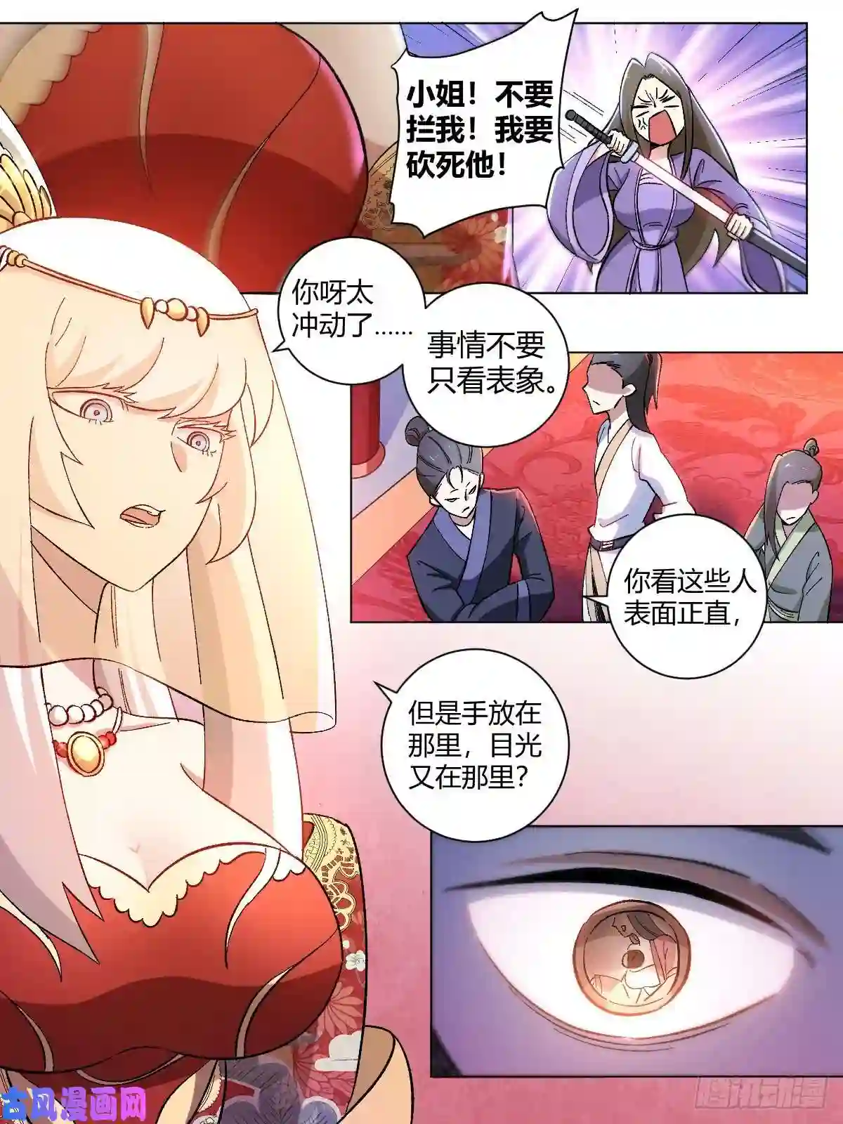 我在异界当教父17-一纸契约