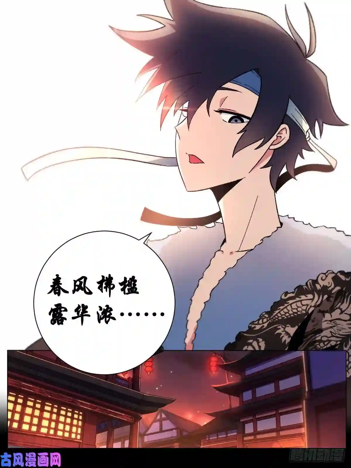 我在异界当教父18-名垂青史