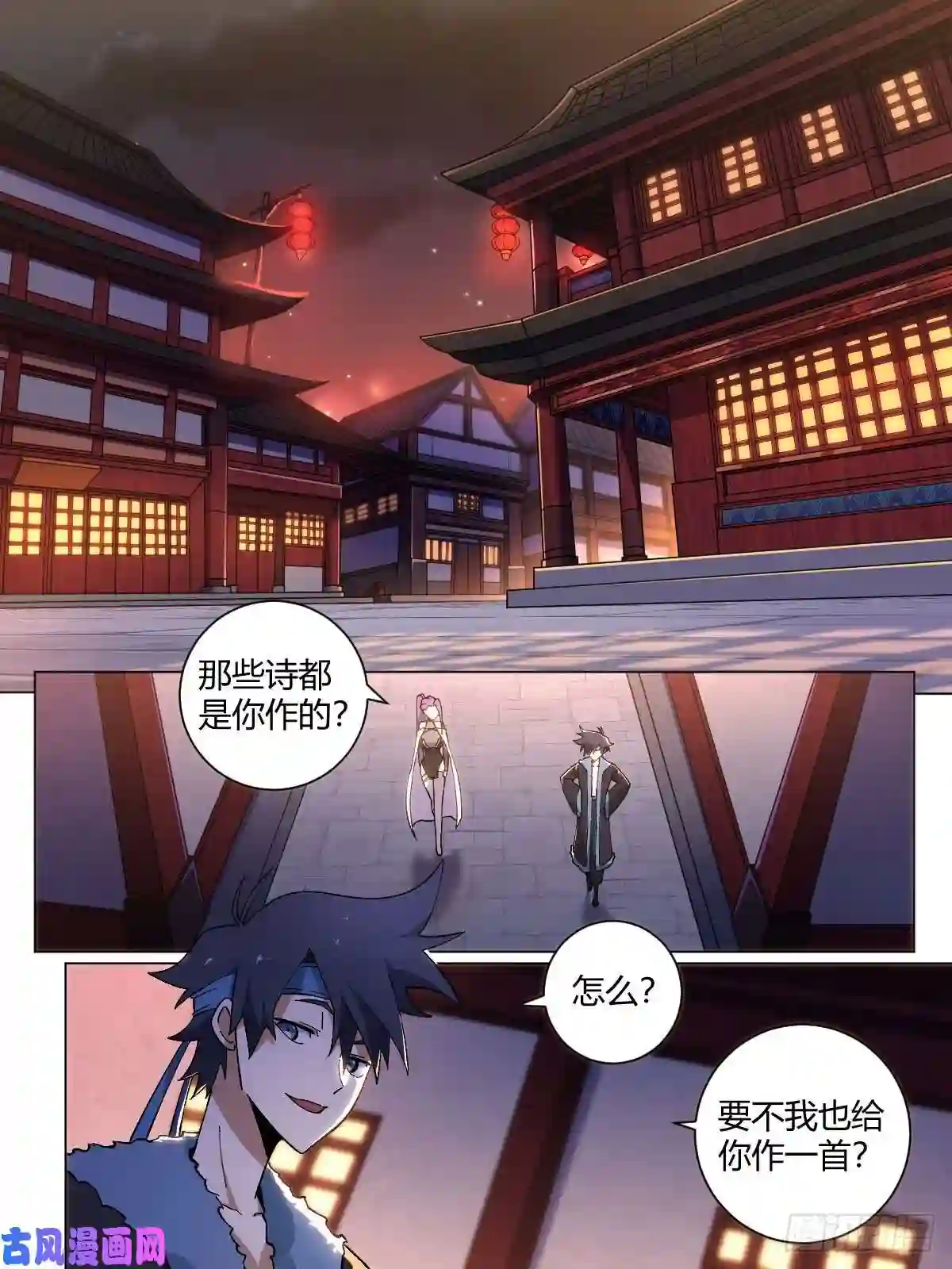 我在异界当教父18-名垂青史