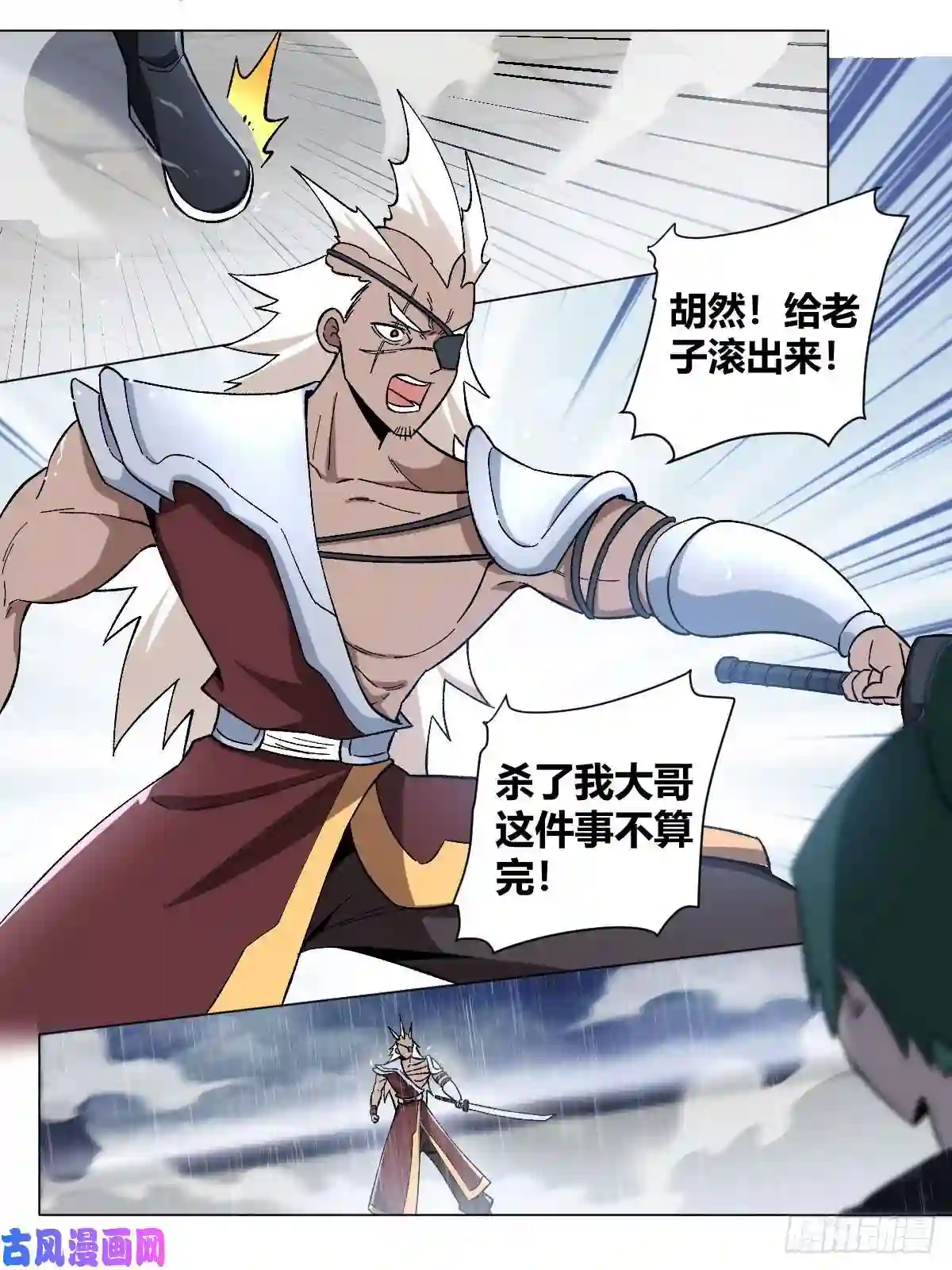 我在异界当教父21-渔翁得利