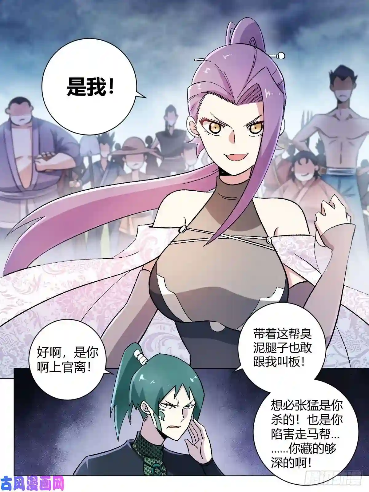 我在异界当教父21-渔翁得利