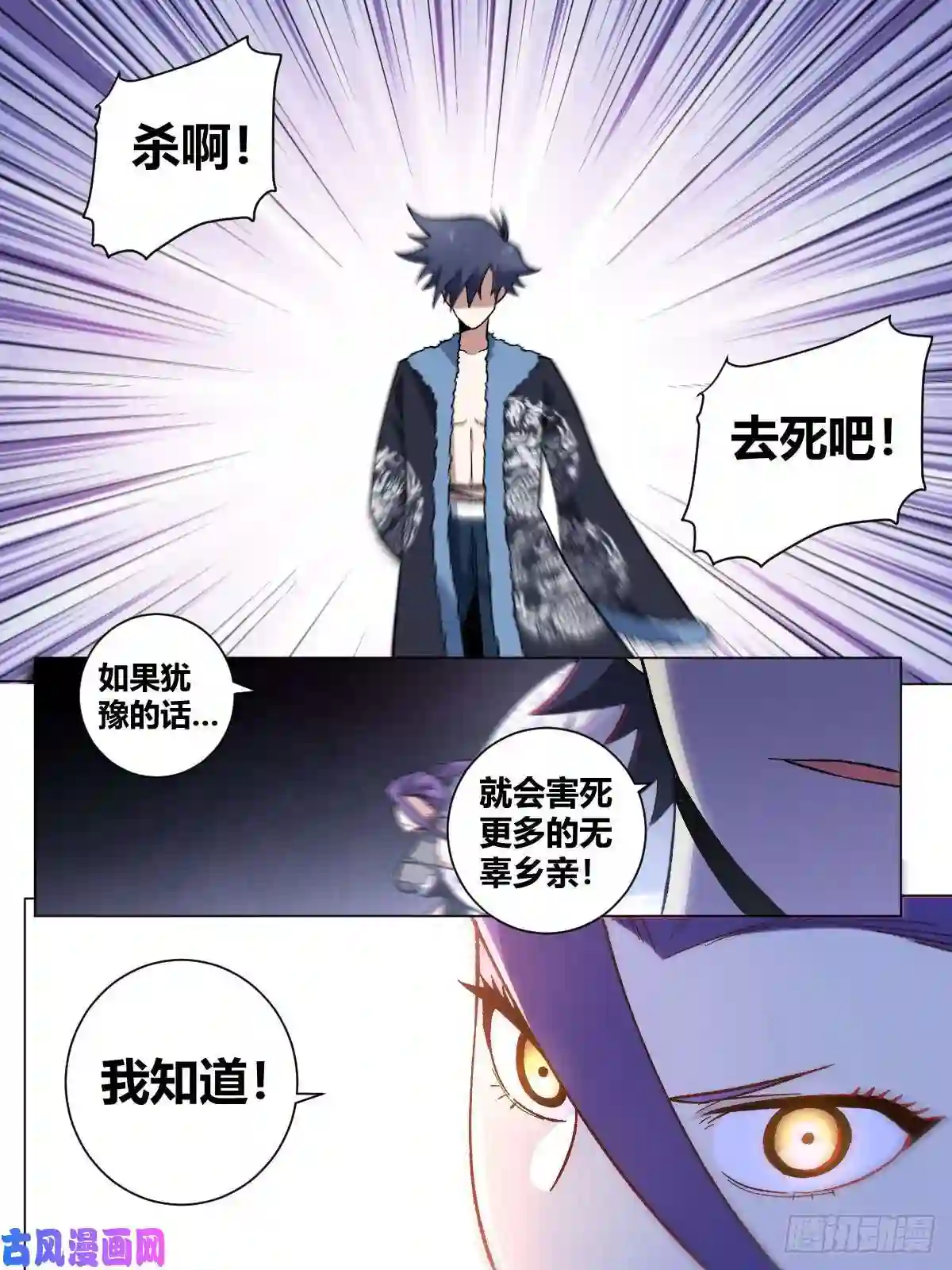 我在异界当教父22-真正的渔翁？