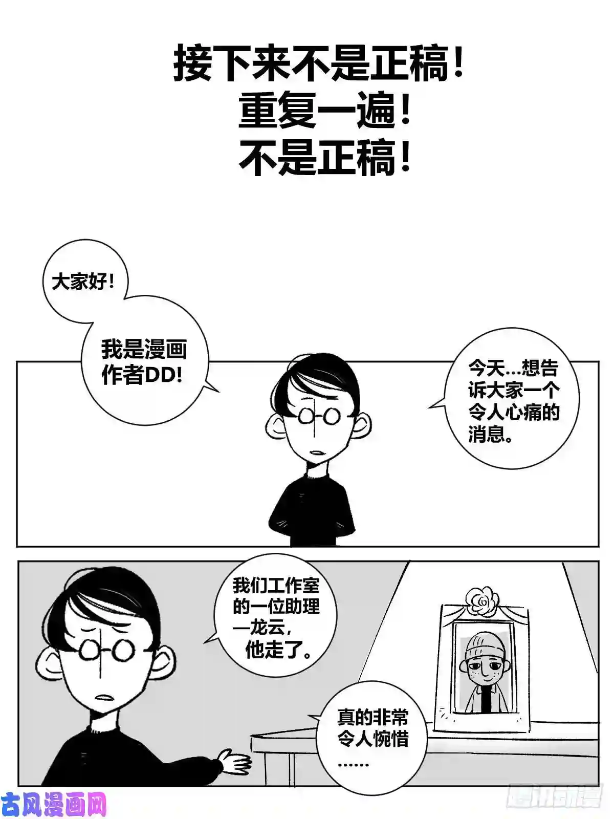 我在异界当教父22-真正的渔翁？