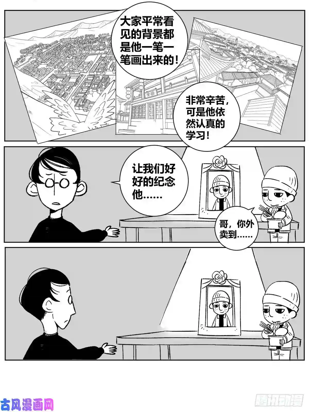 我在异界当教父22-真正的渔翁？