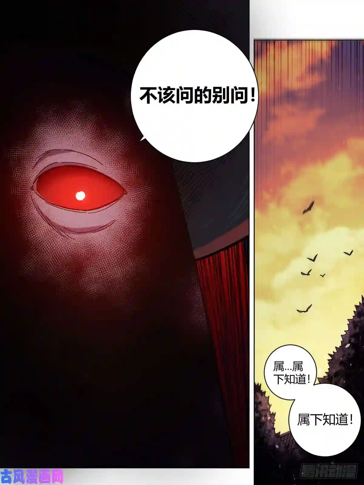 我在异界当教父23-暴风雨前夕
