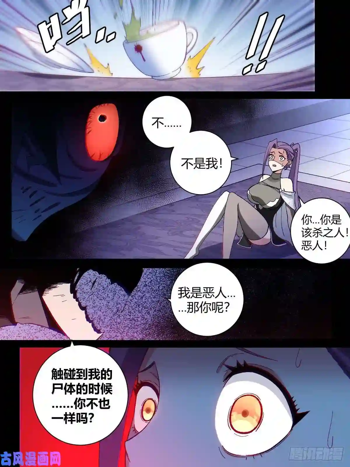 我在异界当教父23-暴风雨前夕