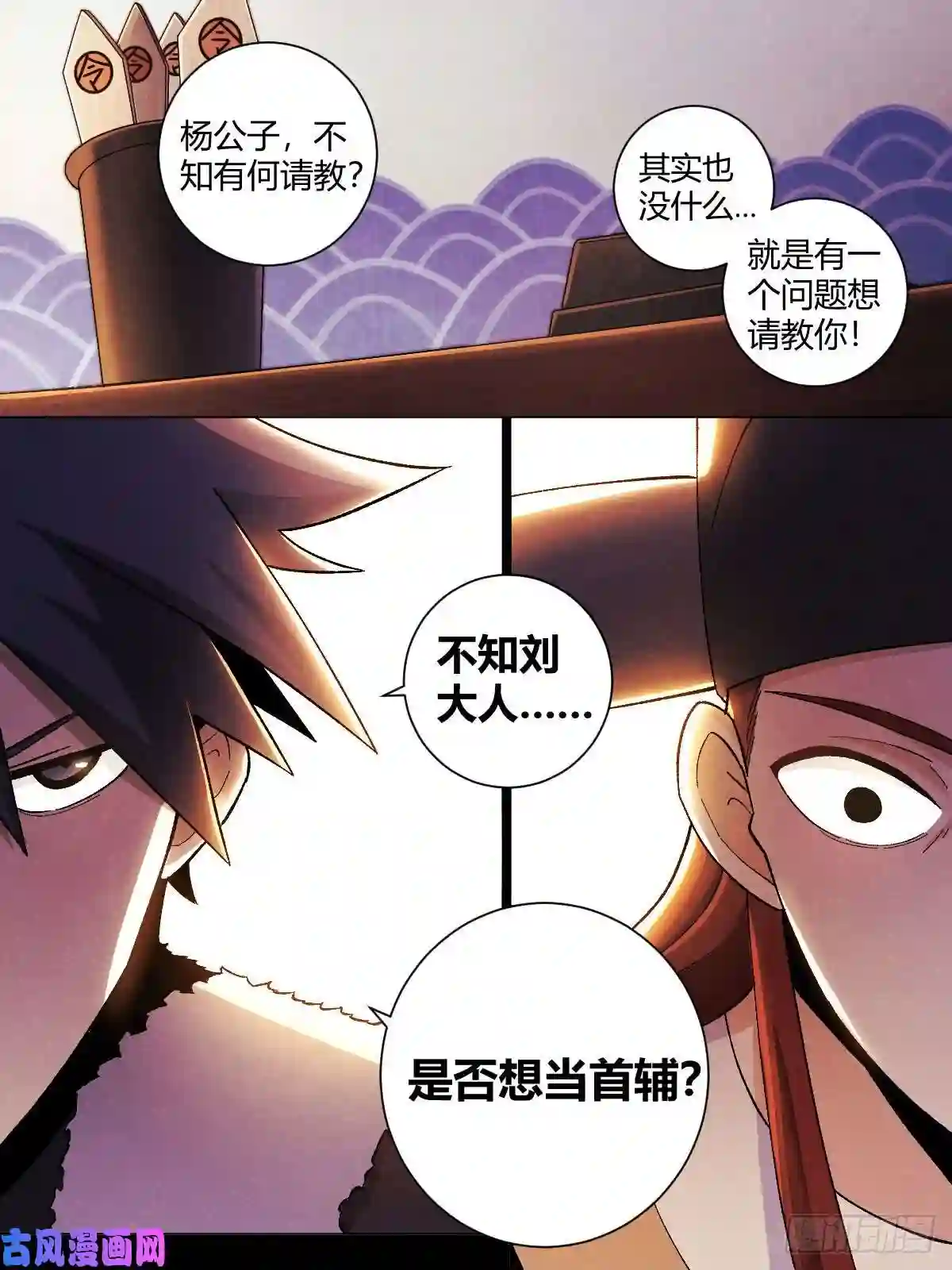 我在异界当教父24-高级会所