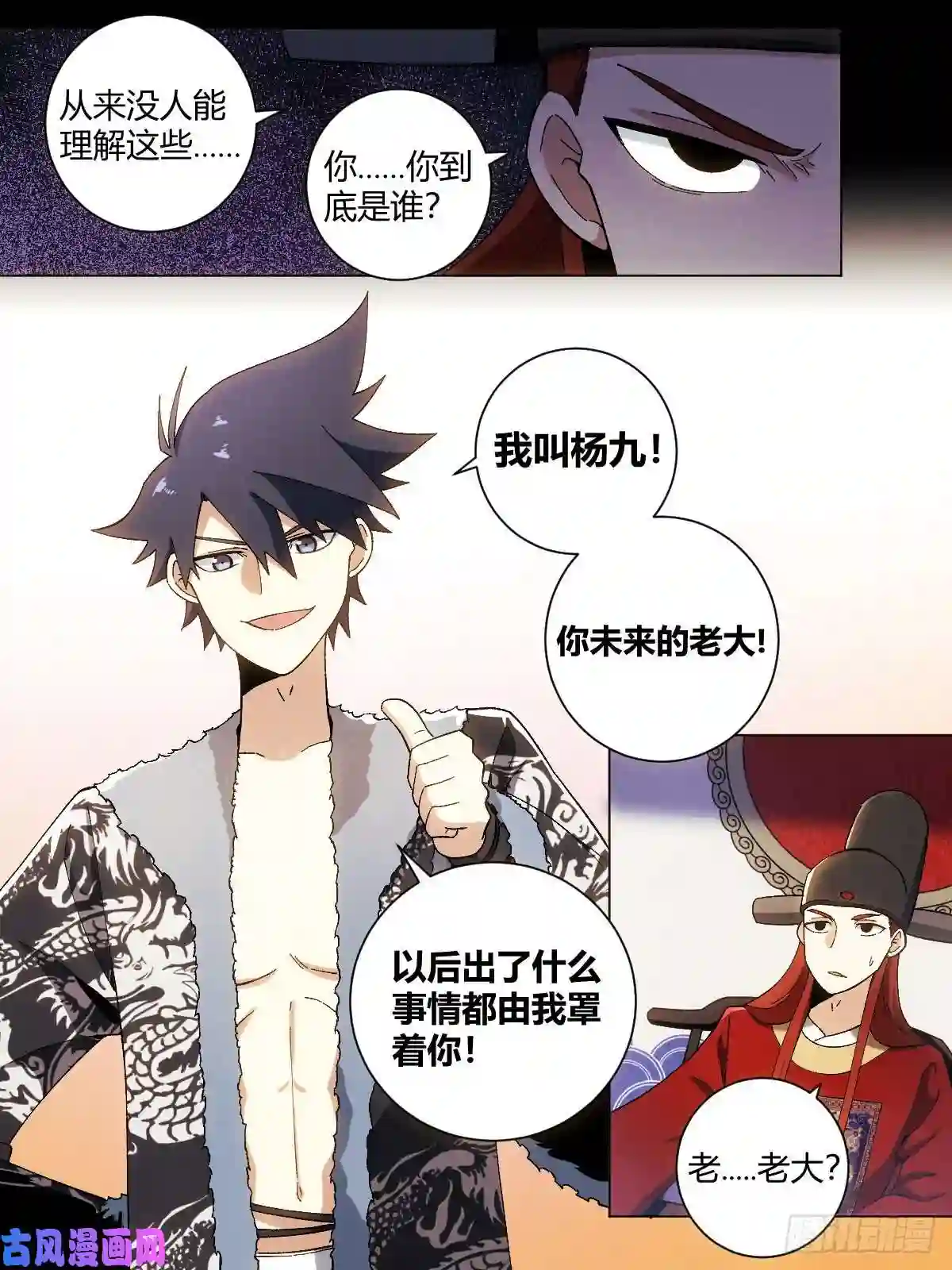 我在异界当教父24-高级会所