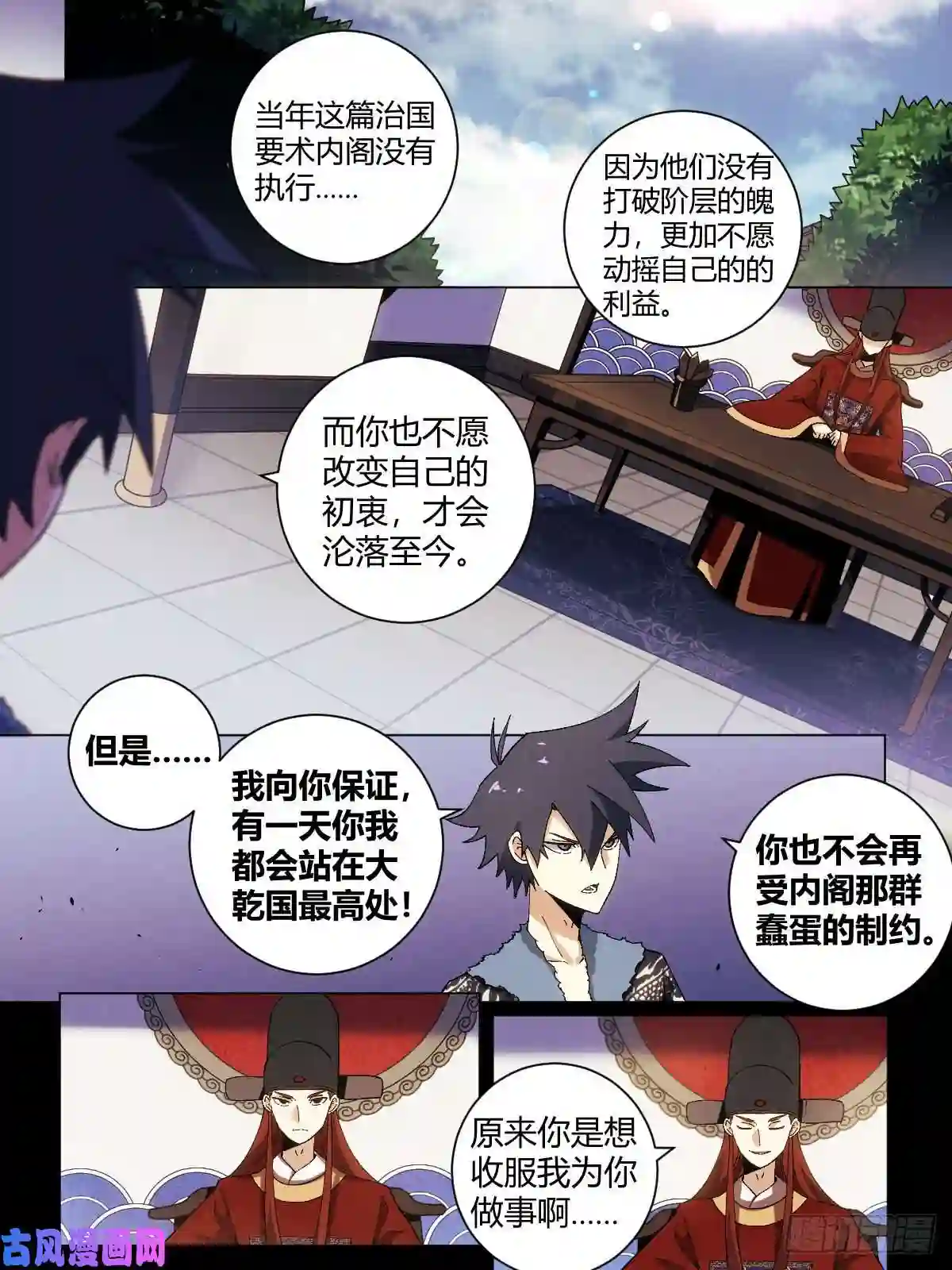 我在异界当教父24-高级会所