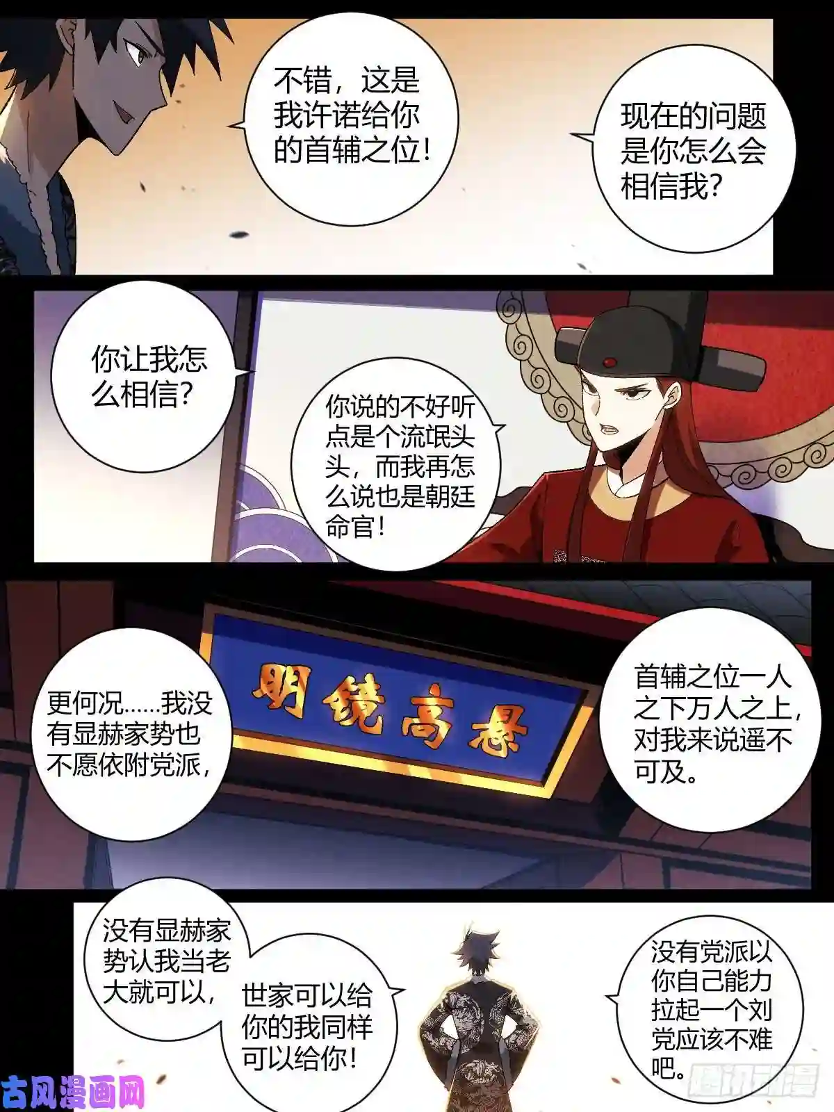 我在异界当教父24-高级会所