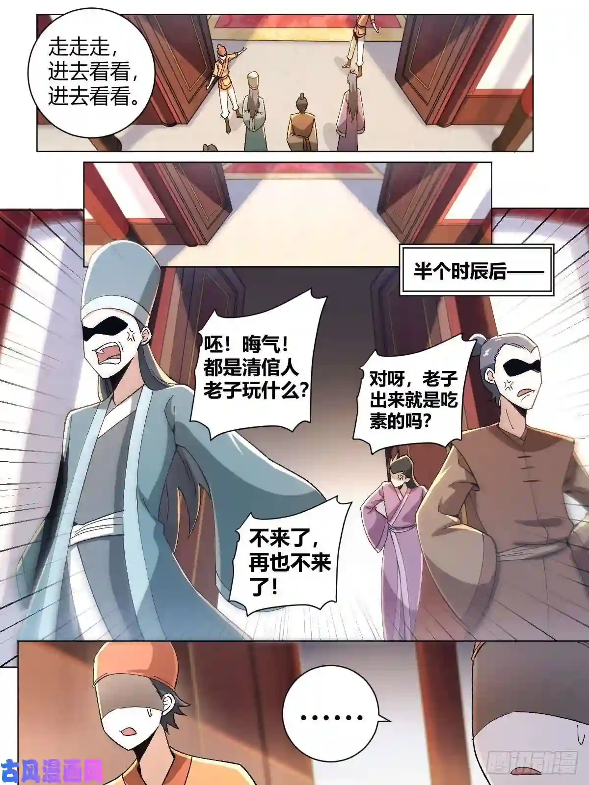 我在异界当教父24-高级会所