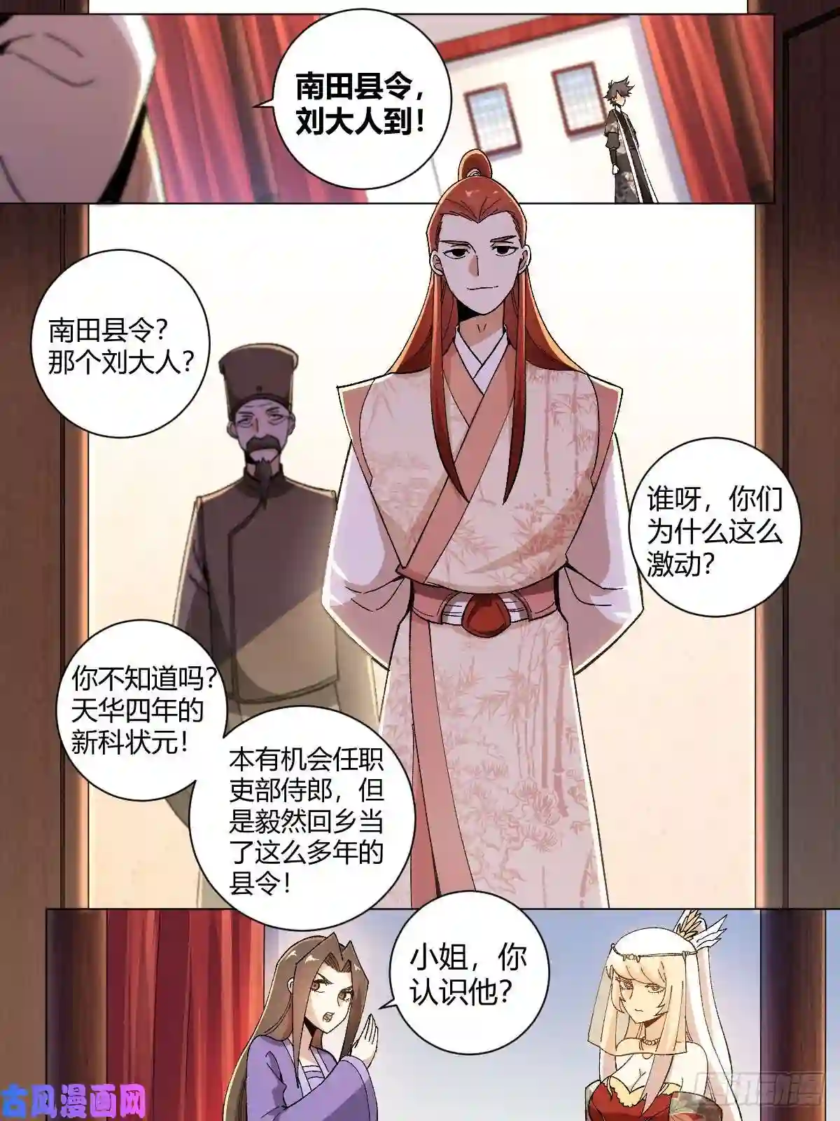 我在异界当教父24-高级会所