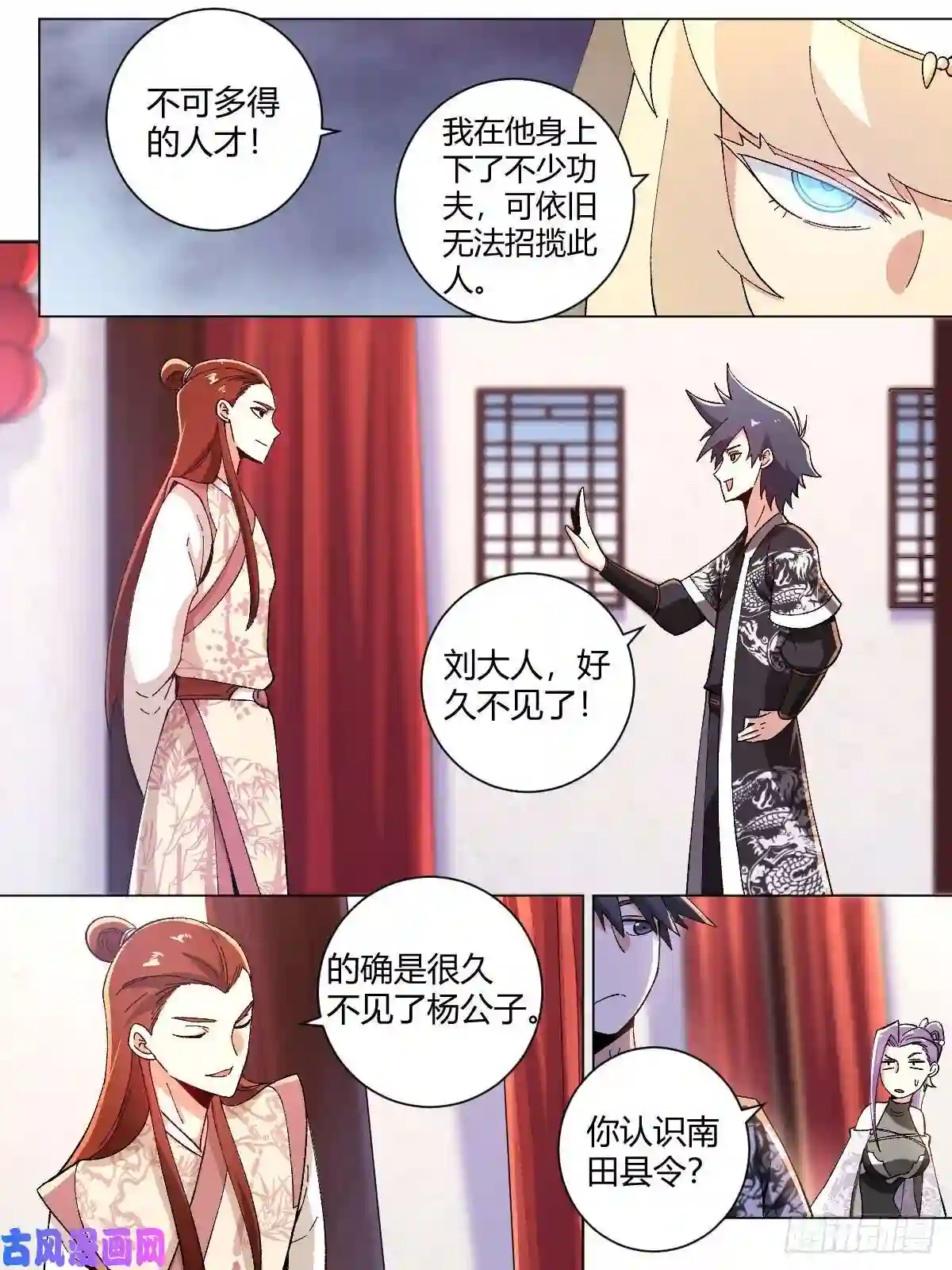 我在异界当教父24-高级会所