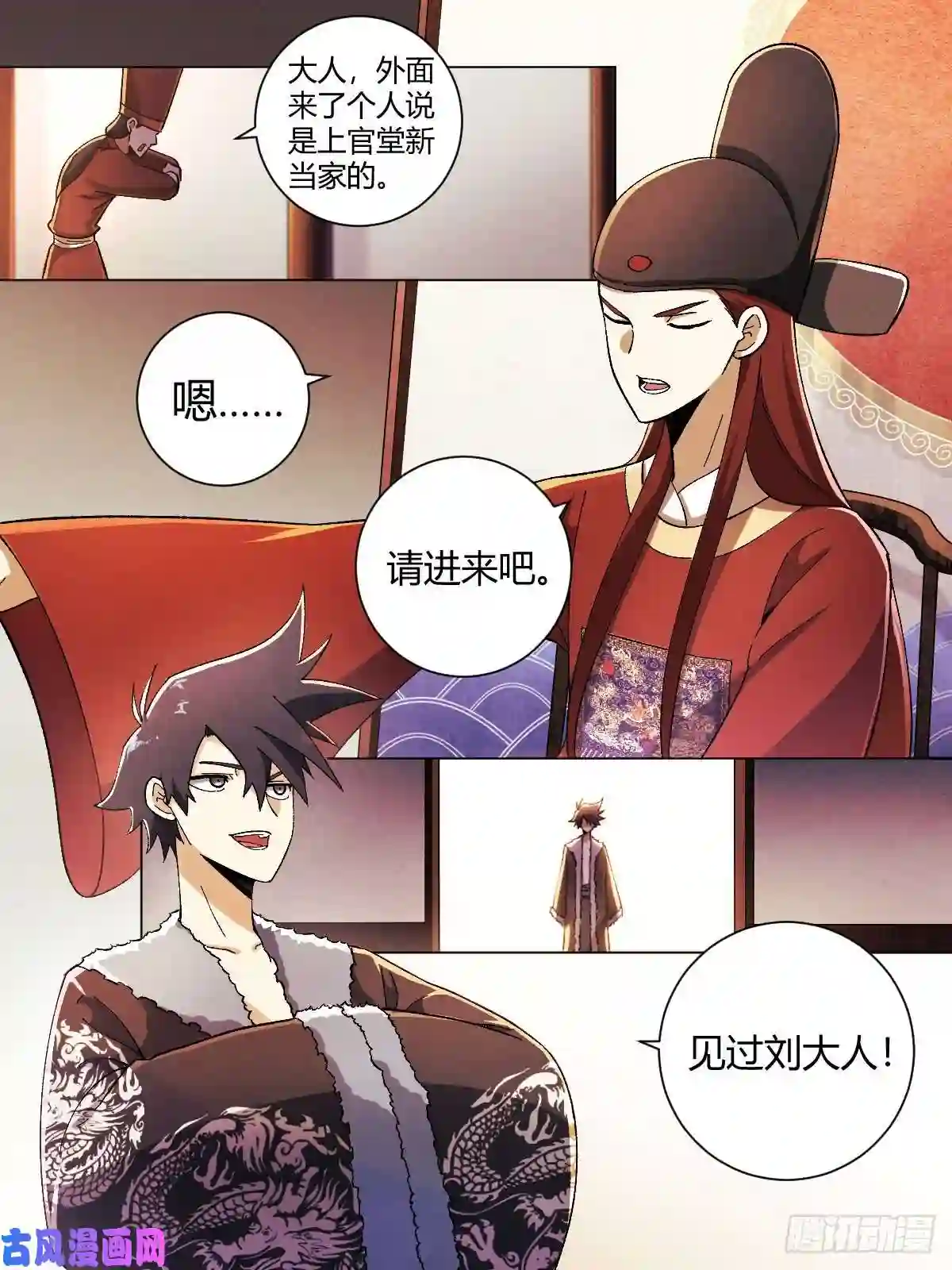 我在异界当教父24-高级会所