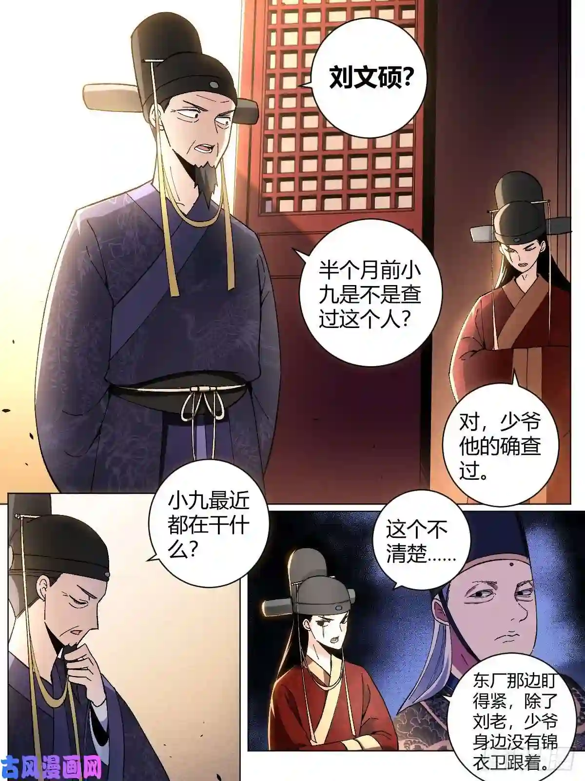我在异界当教父25-岳阳楼记