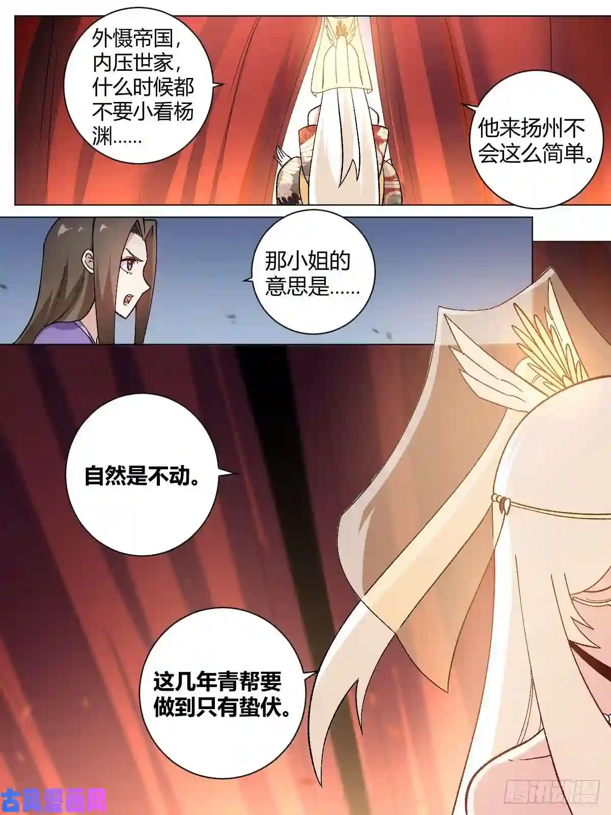 我在异界当教父26-何为不破不立