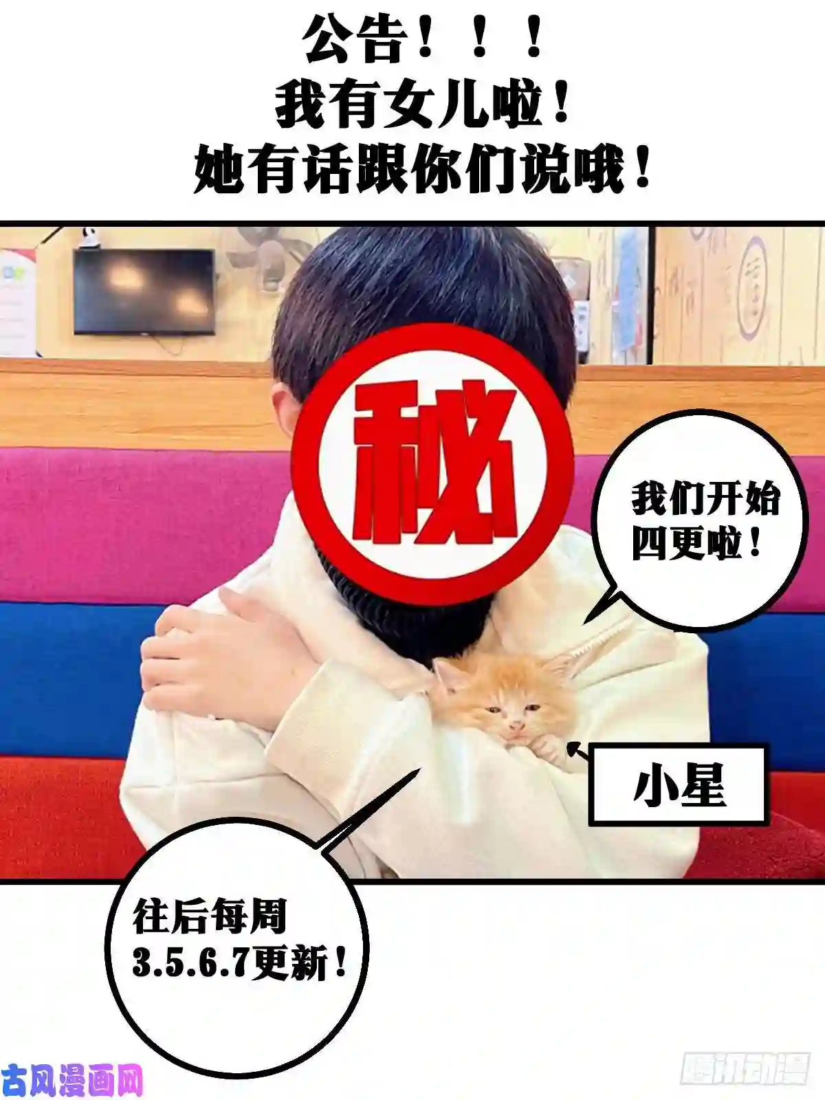 我在异界当教父26-何为不破不立