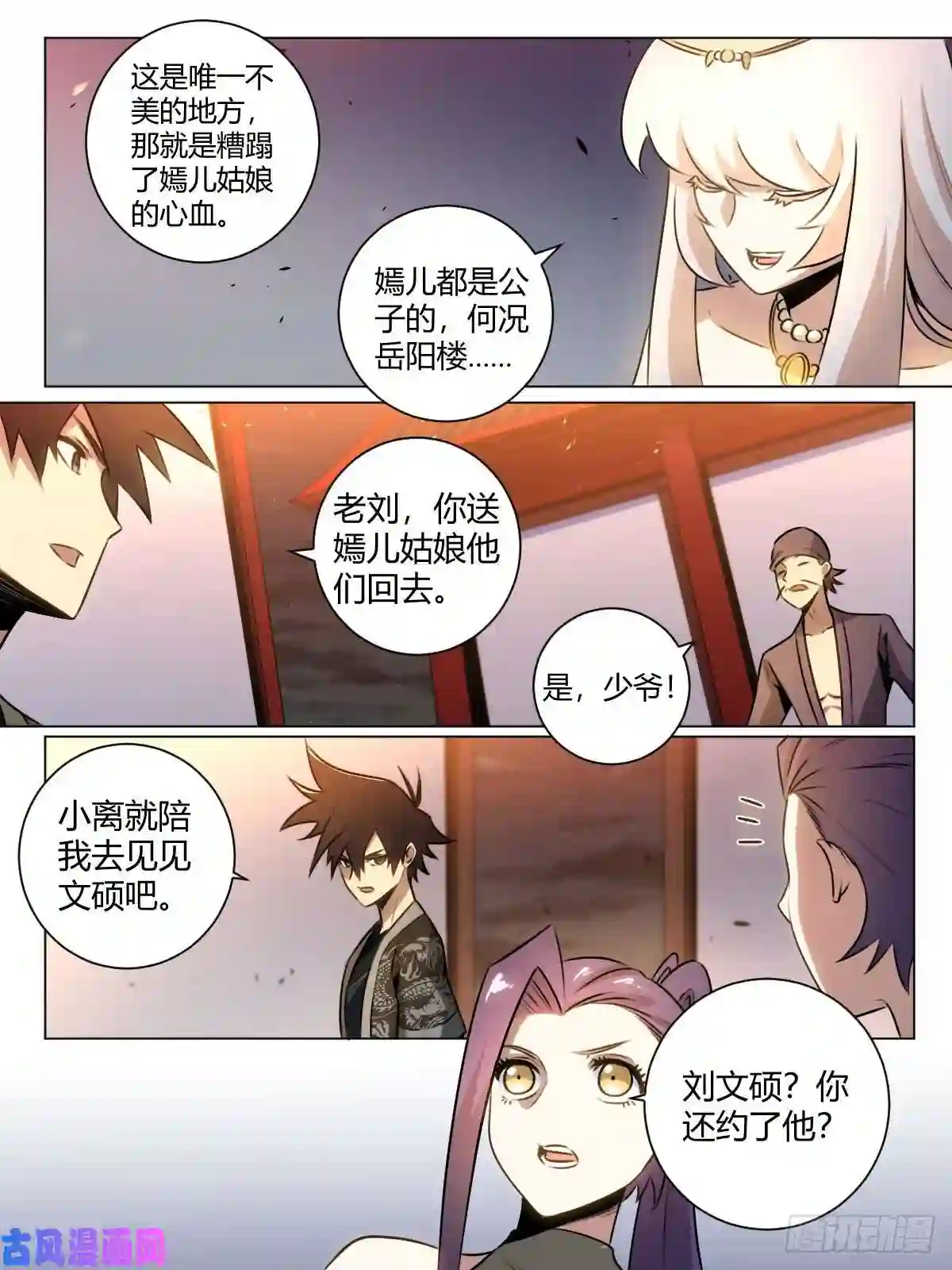 我在异界当教父27-黑即白 白即黑