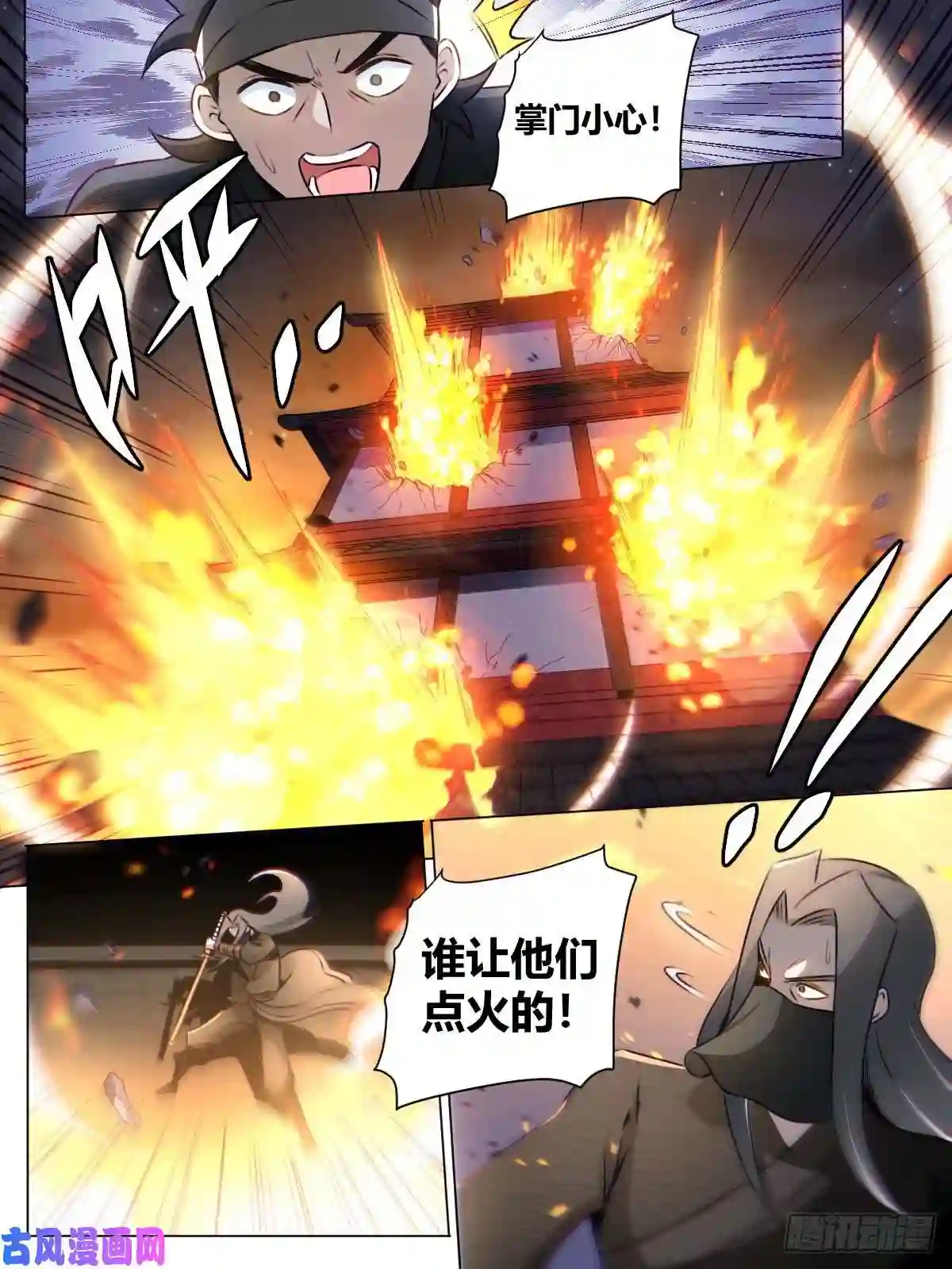 我在异界当教父27-黑即白 白即黑