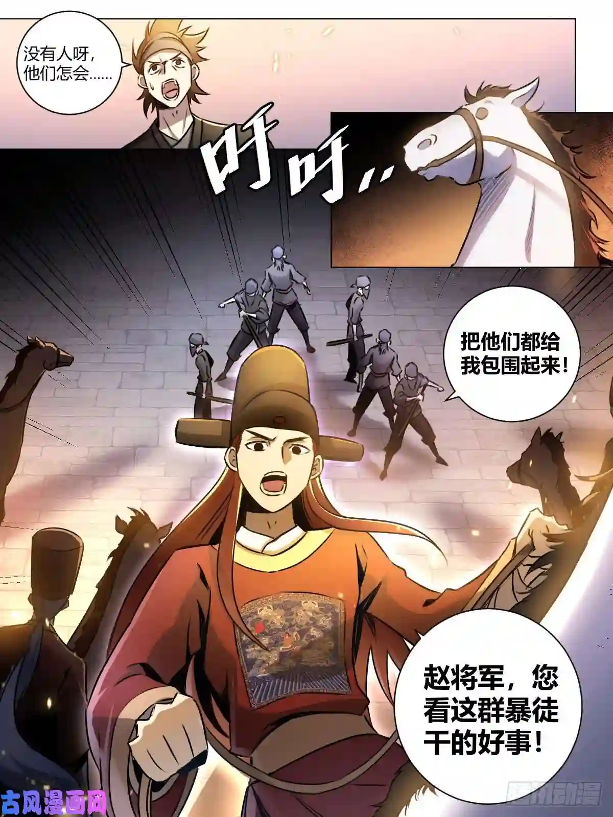 我在异界当教父27-黑即白 白即黑
