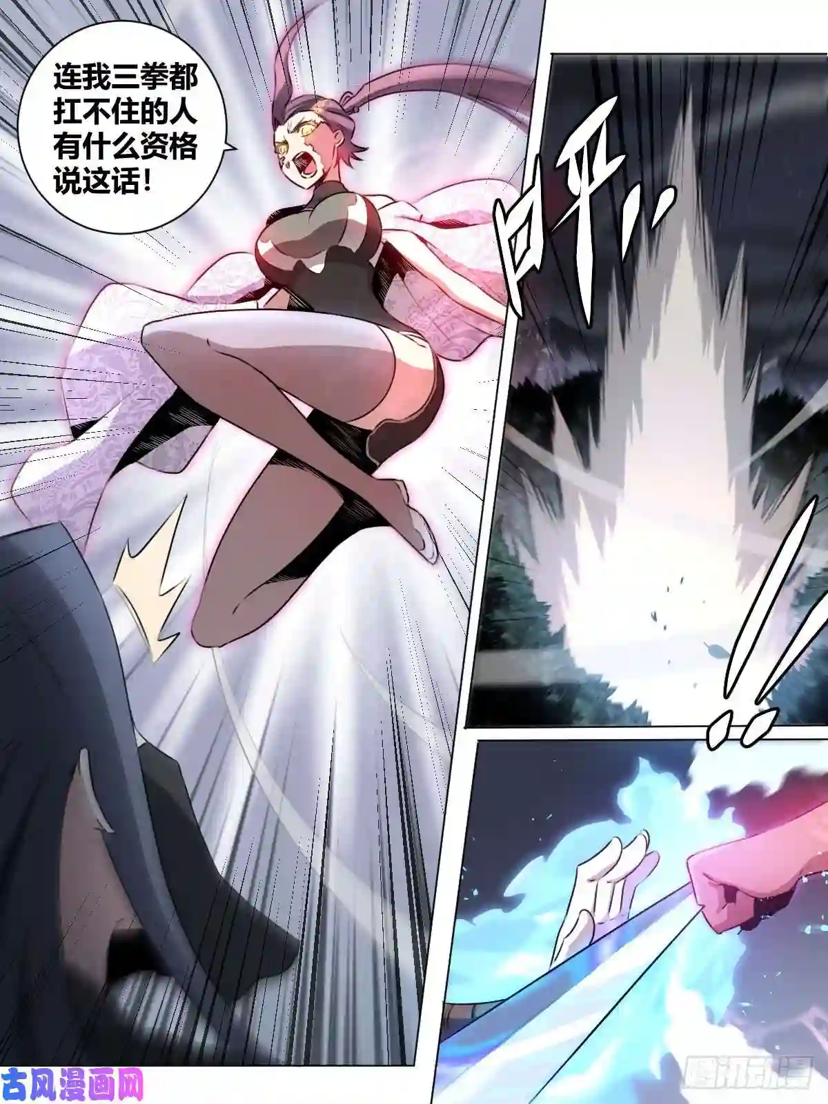 我在异界当教父28-武道奇才