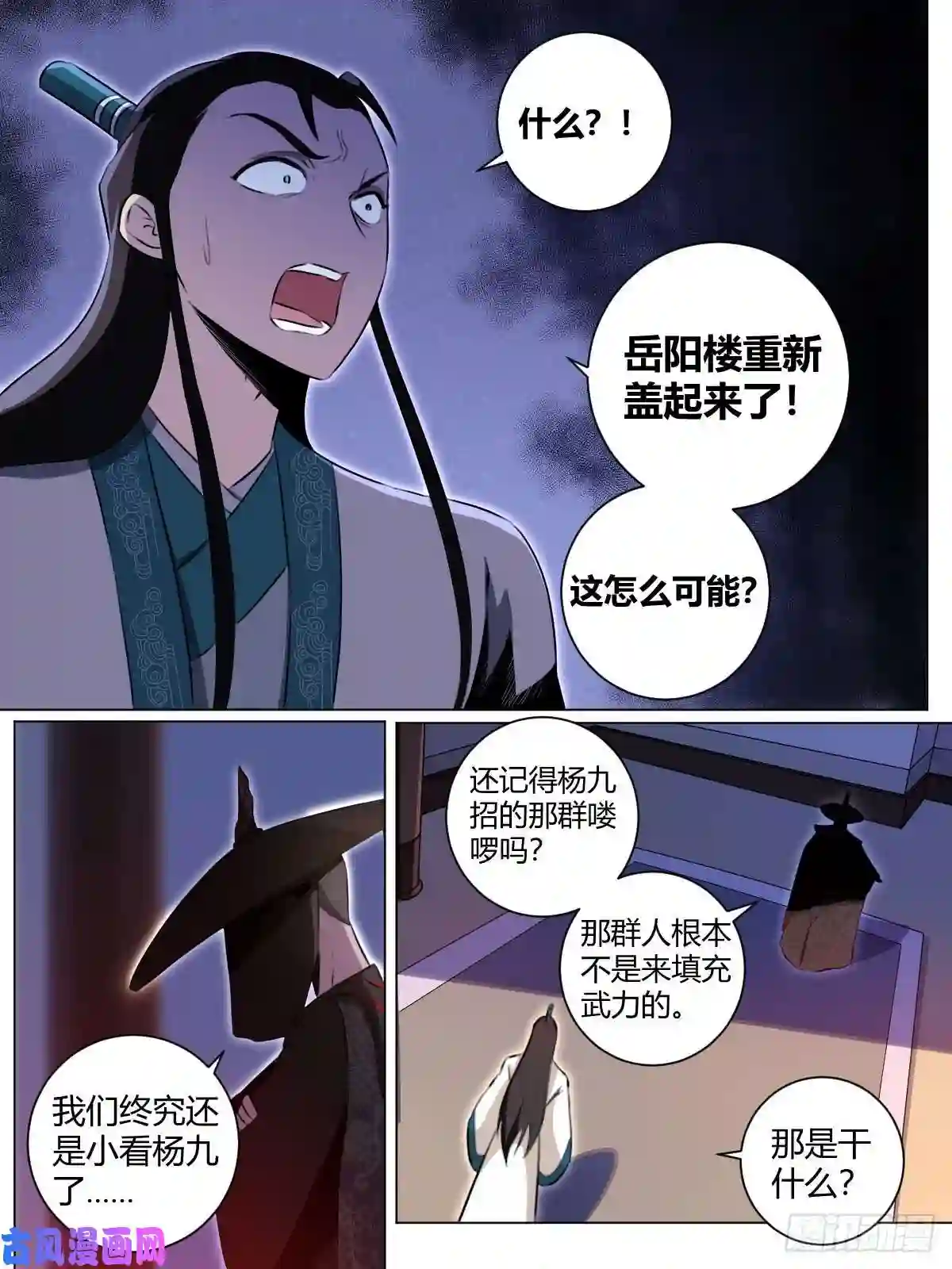 我在异界当教父31-将入武道！