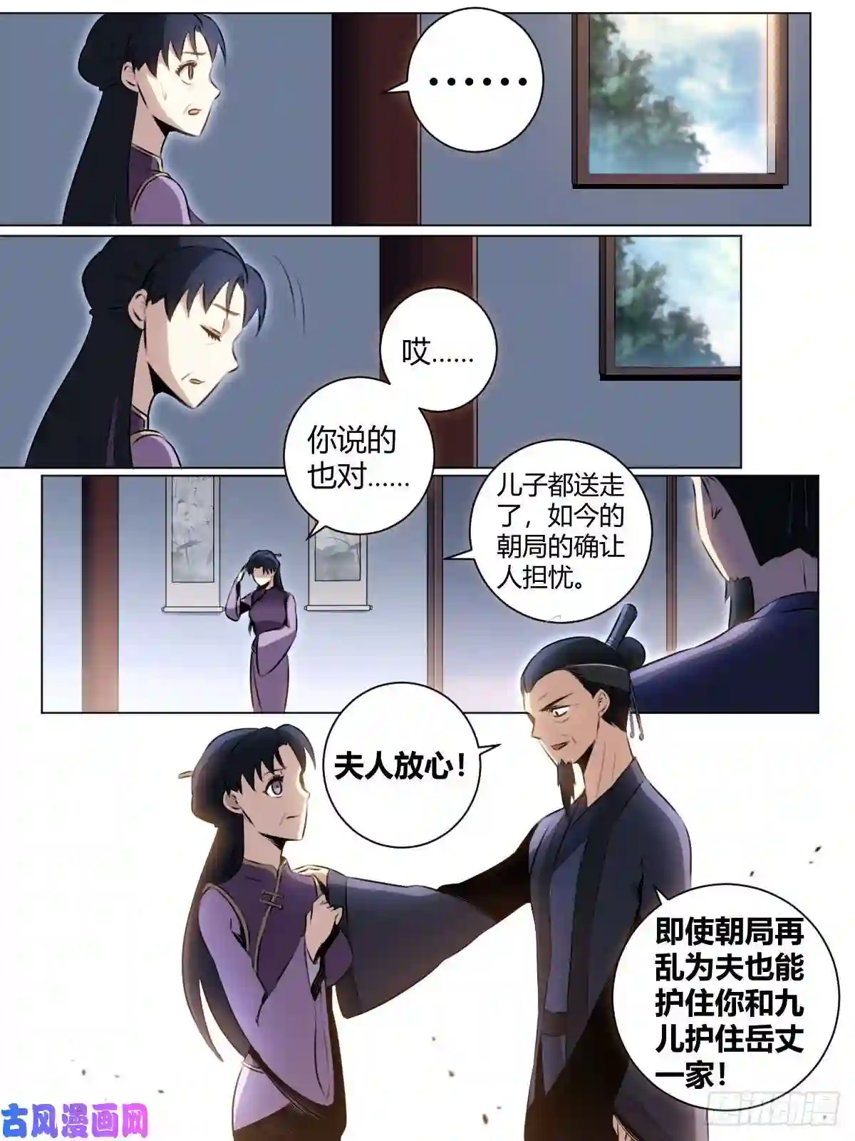 我在异界当教父31-将入武道！