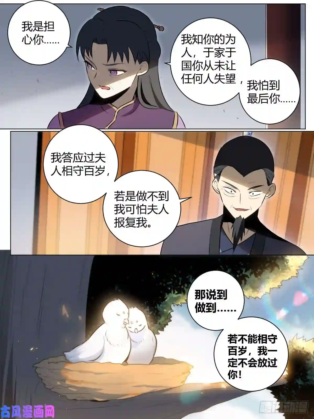 我在异界当教父31-将入武道！