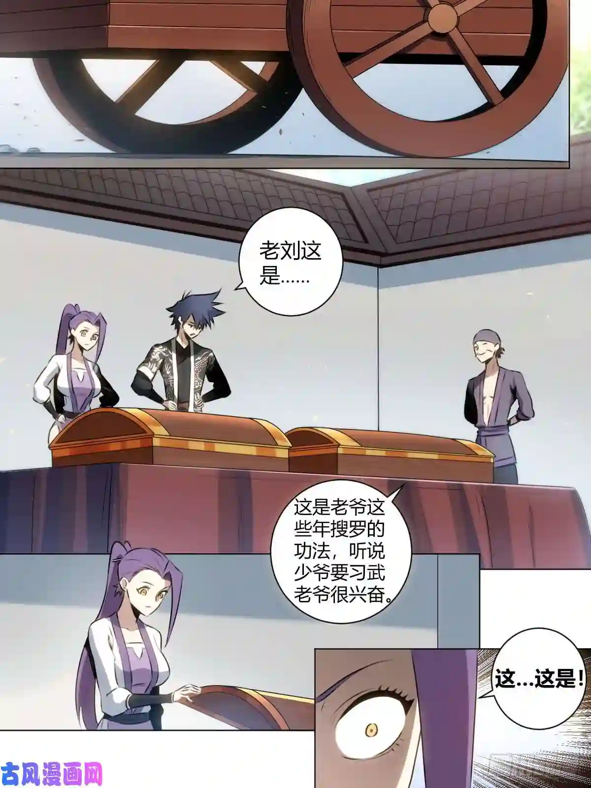 我在异界当教父31-将入武道！