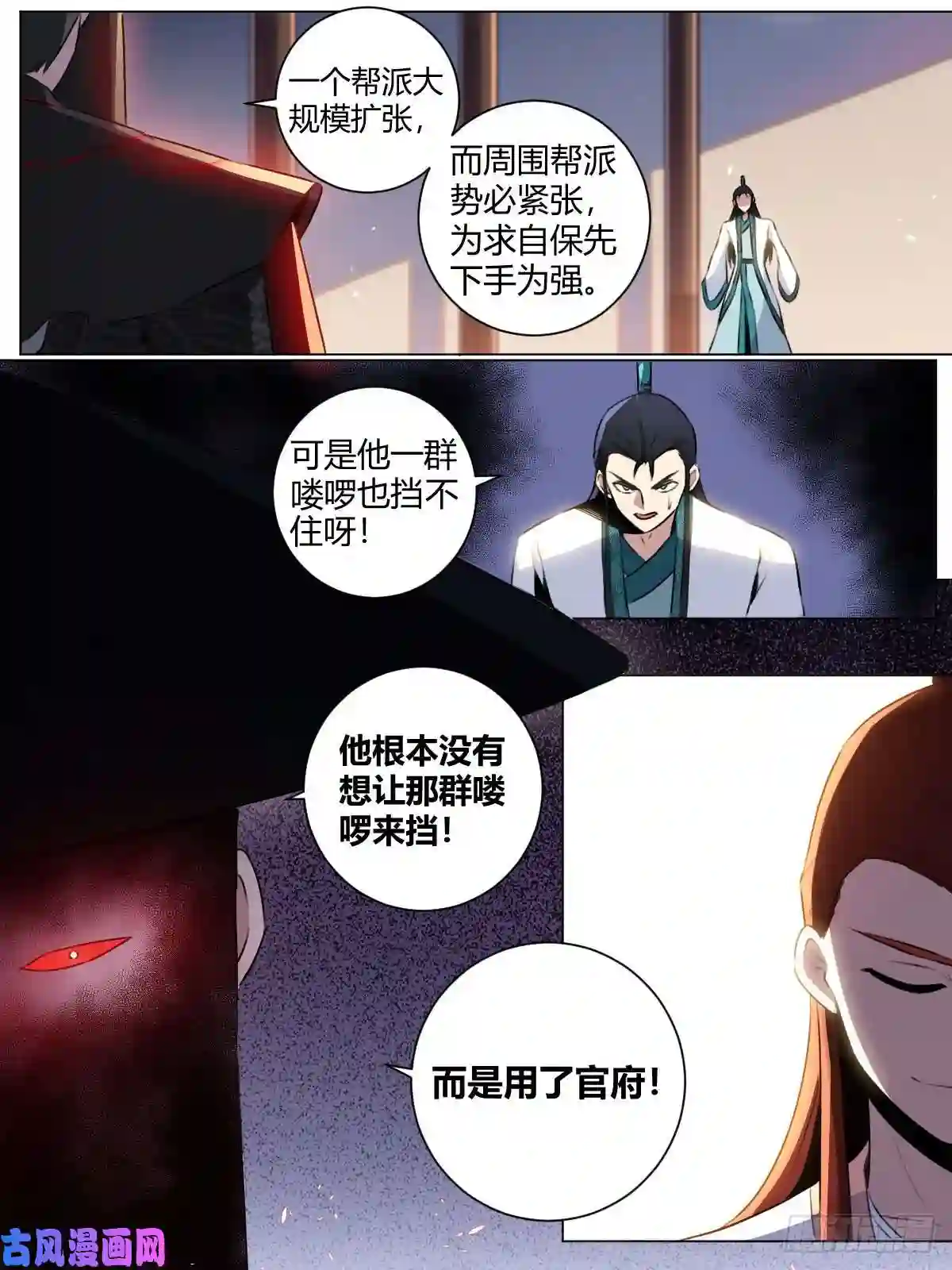 我在异界当教父31-将入武道！