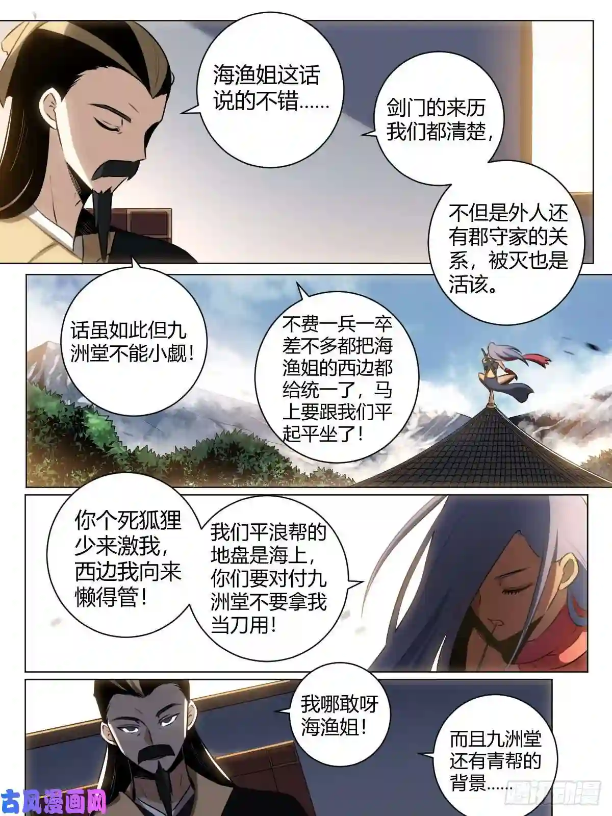 我在异界当教父33-吞天功