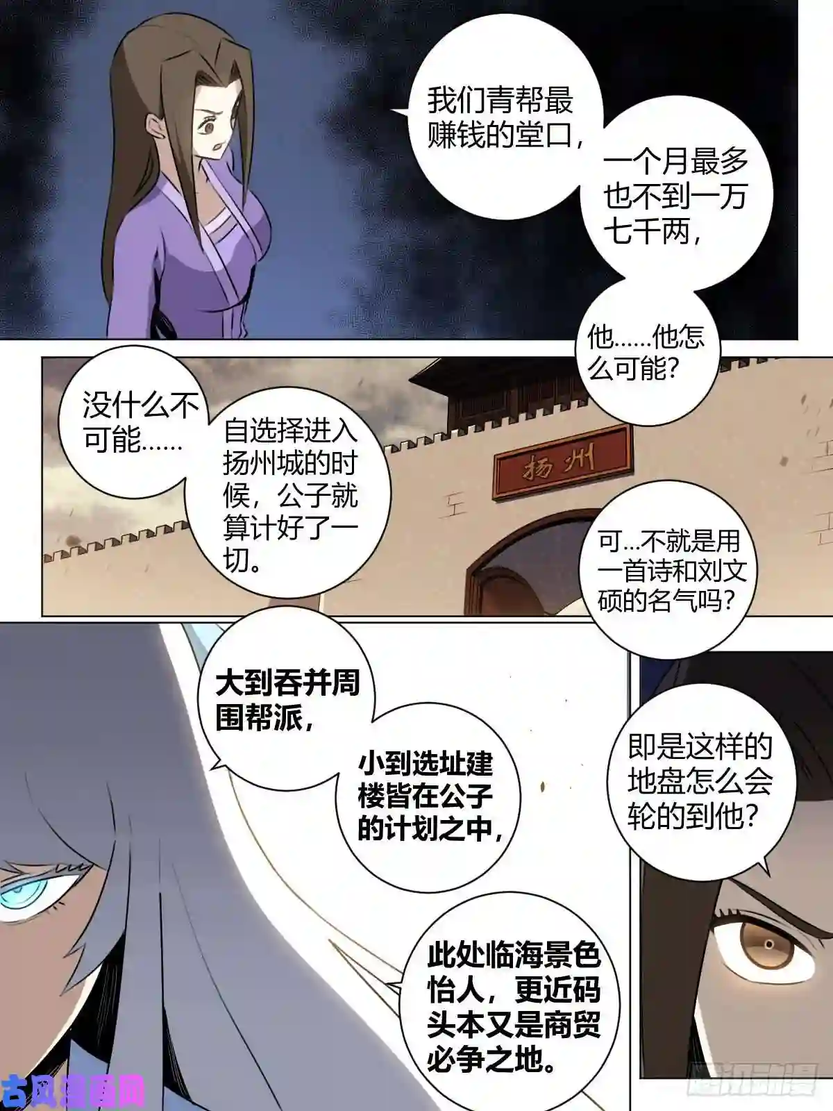 我在异界当教父33-吞天功