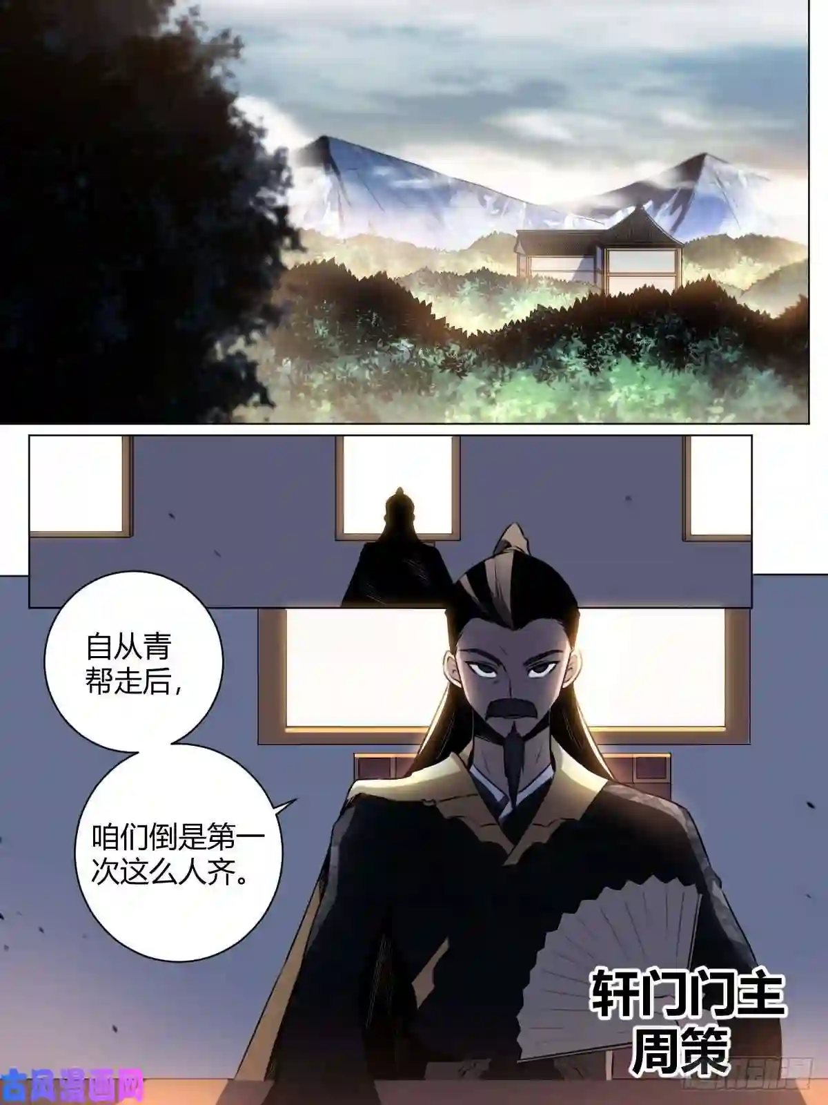 我在异界当教父33-吞天功