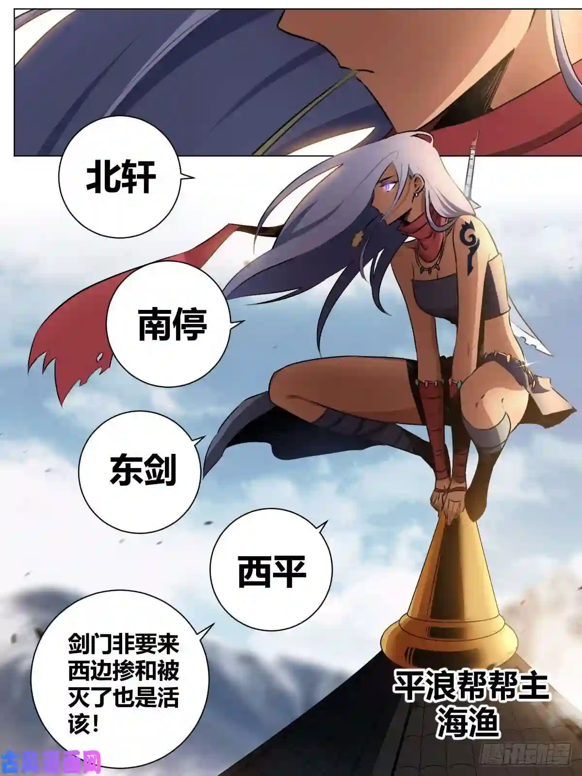 我在异界当教父33-吞天功